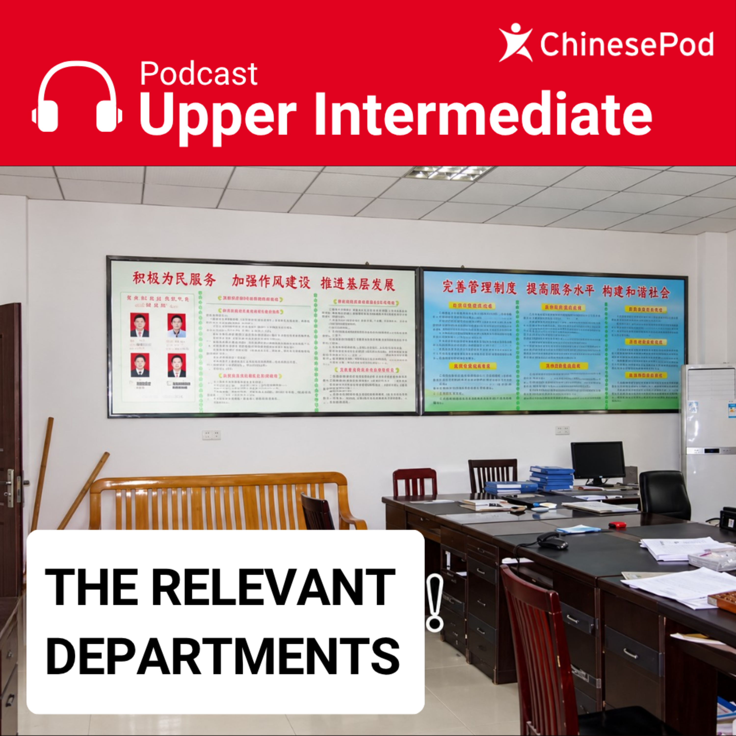Upper-intermediate | The Relevant Departments