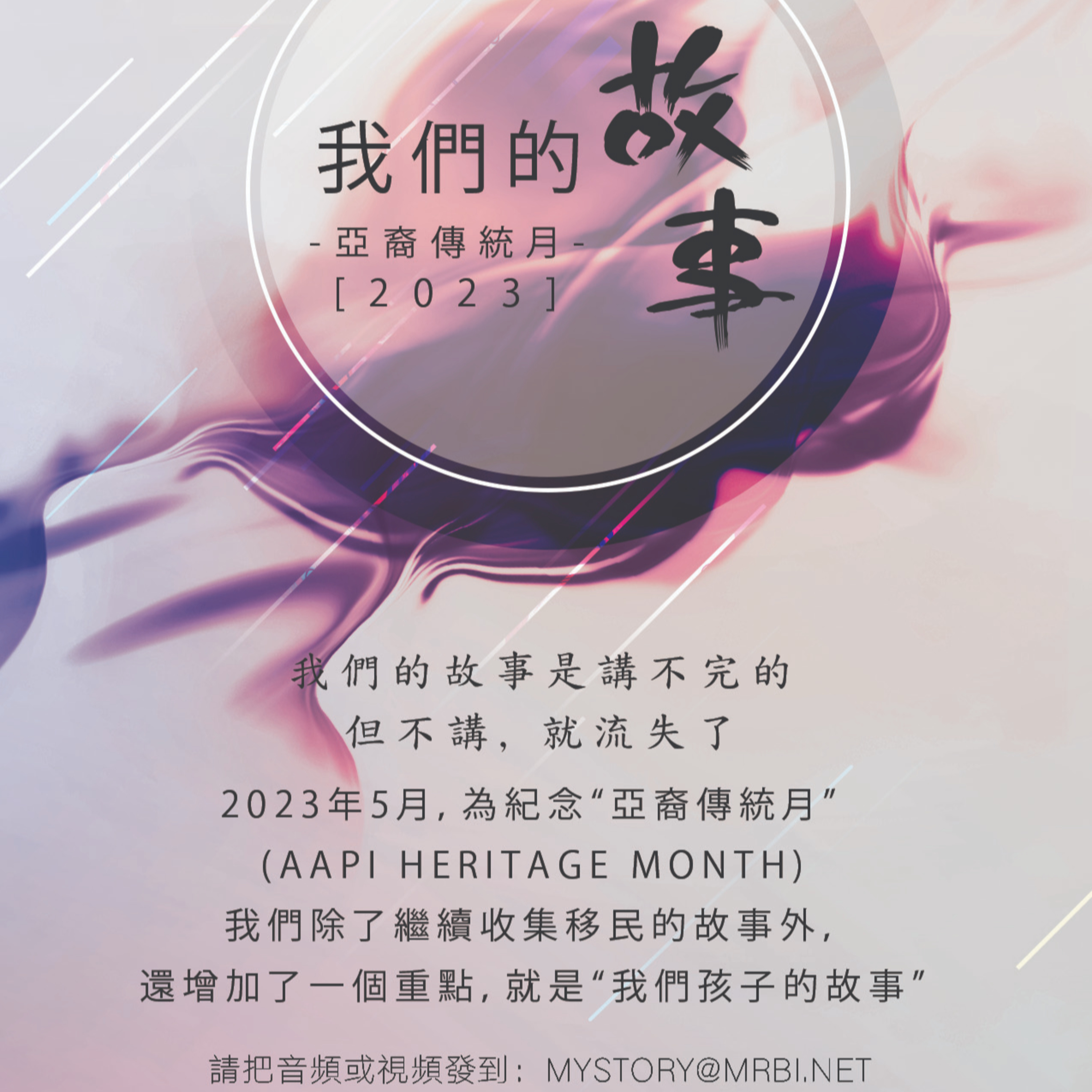 AM1300 今日話題 Today\'s Topic