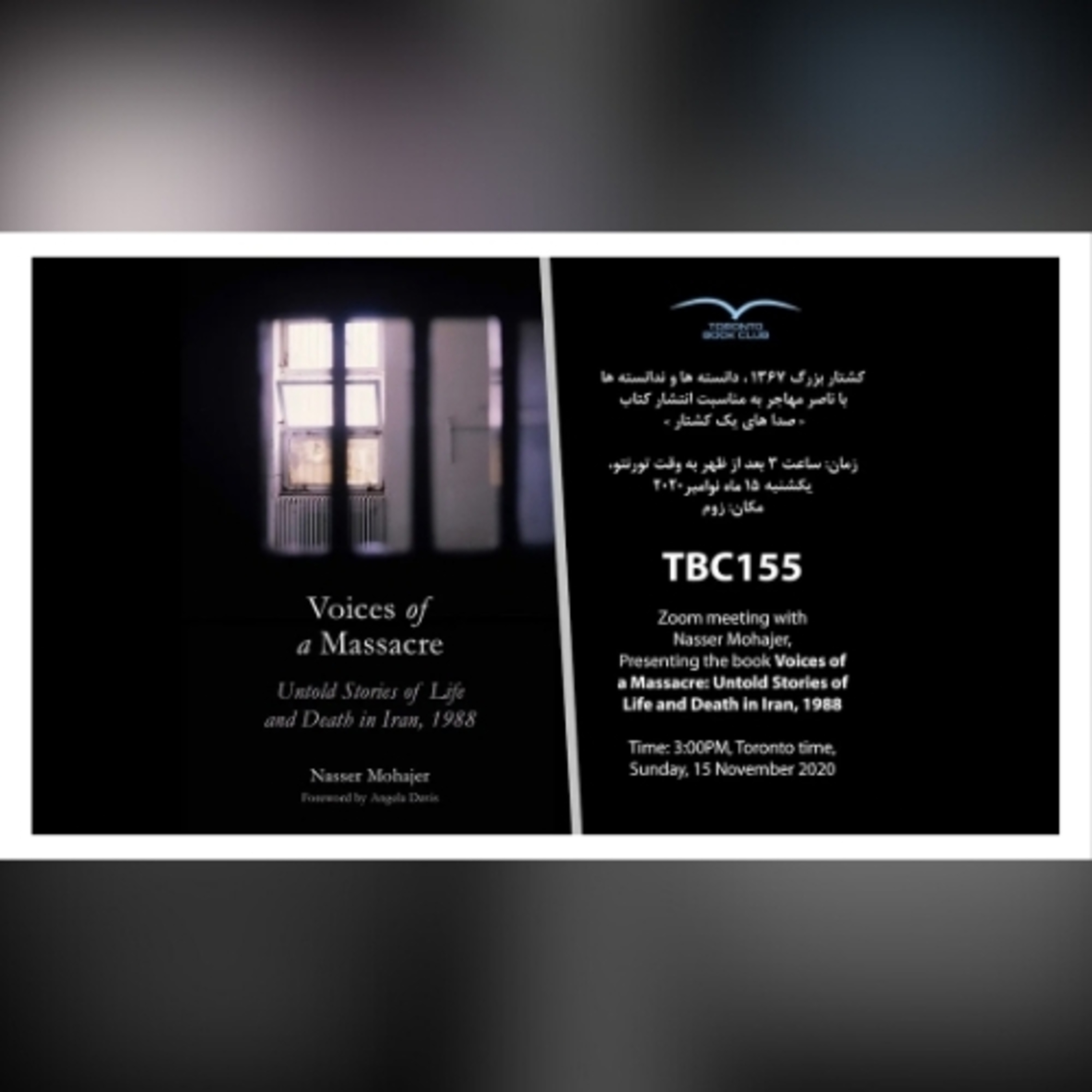 TBC 155 "Voices of Massacre" ،معرفی کتاب با ناصر مهاجر
