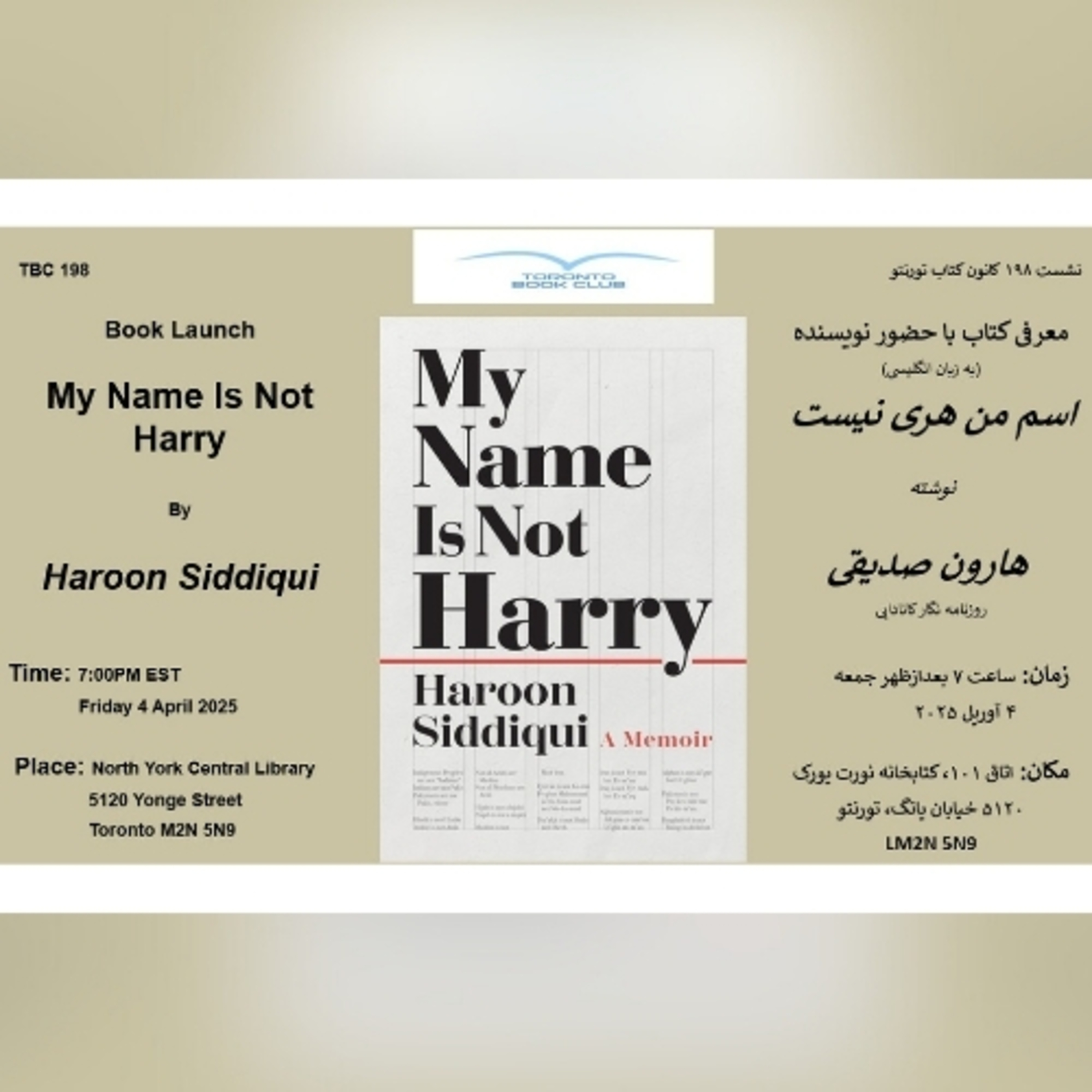 TBC 198 Book Launch, 'My Name Is Not Harry"نشست ۱۹۸ کانون کتاب تورنتو,معرفی کتاب اسم من هری نیست