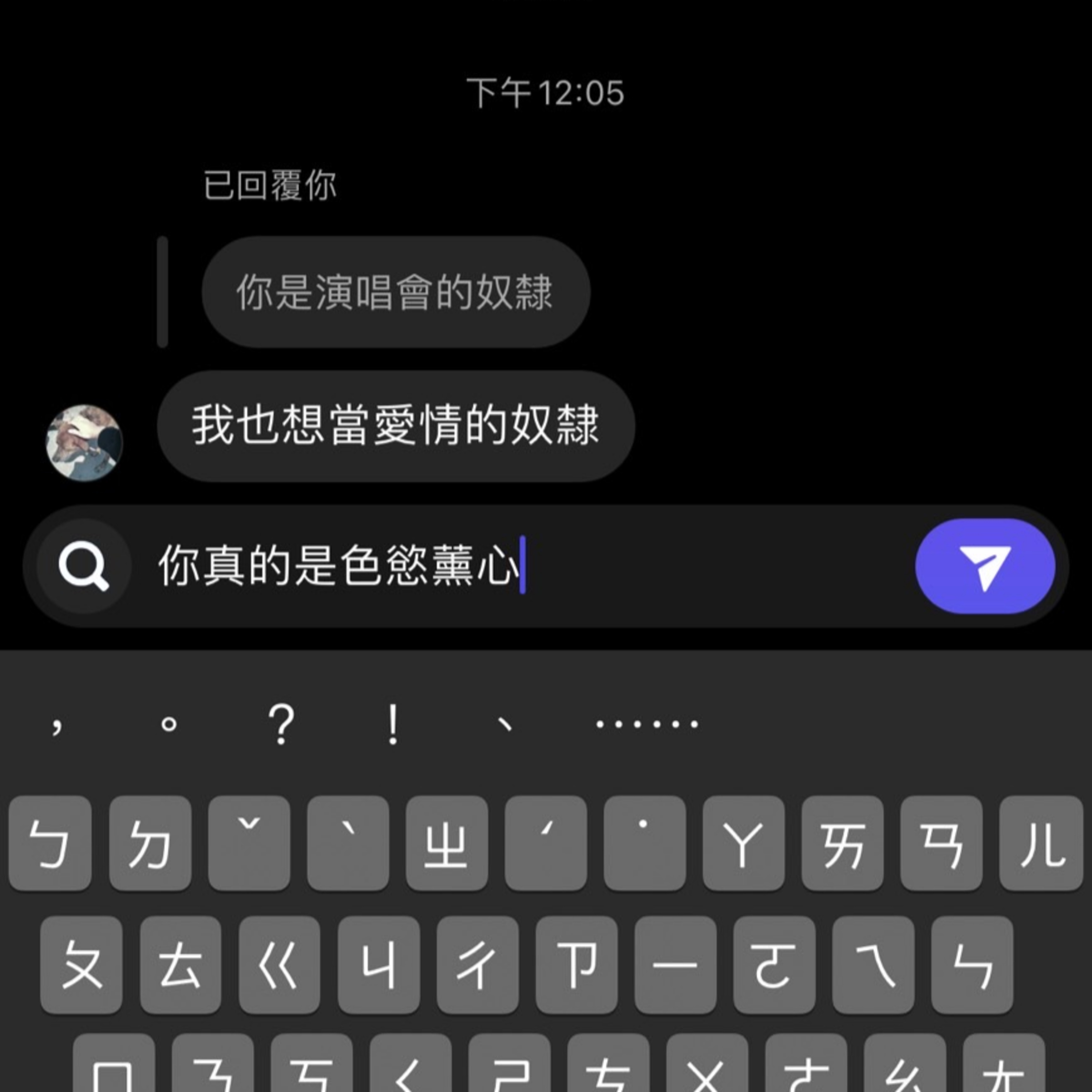 #117 為何我們會單身?(我們終於更新了)