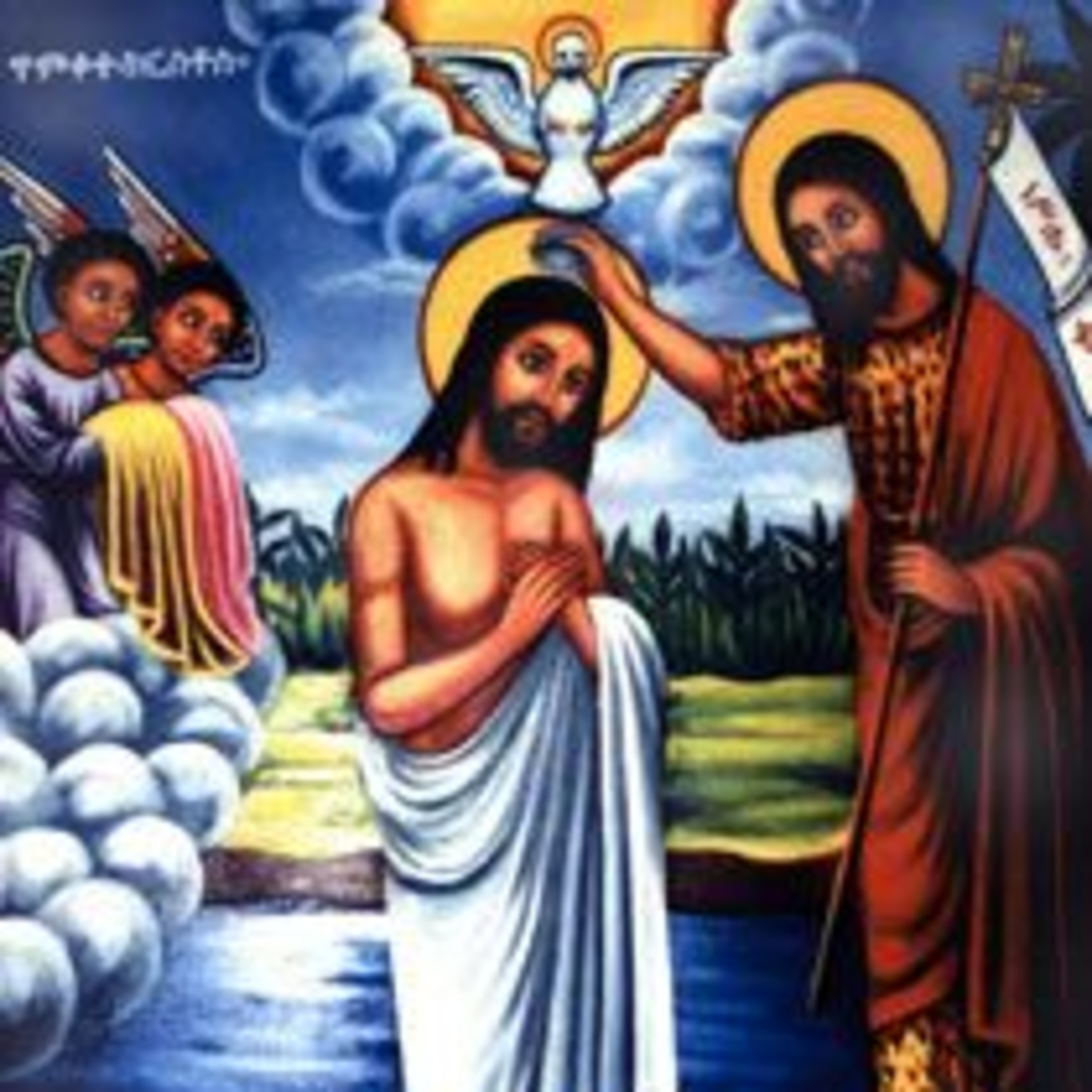 The Indwelling of the Holy Spirit episode artwork