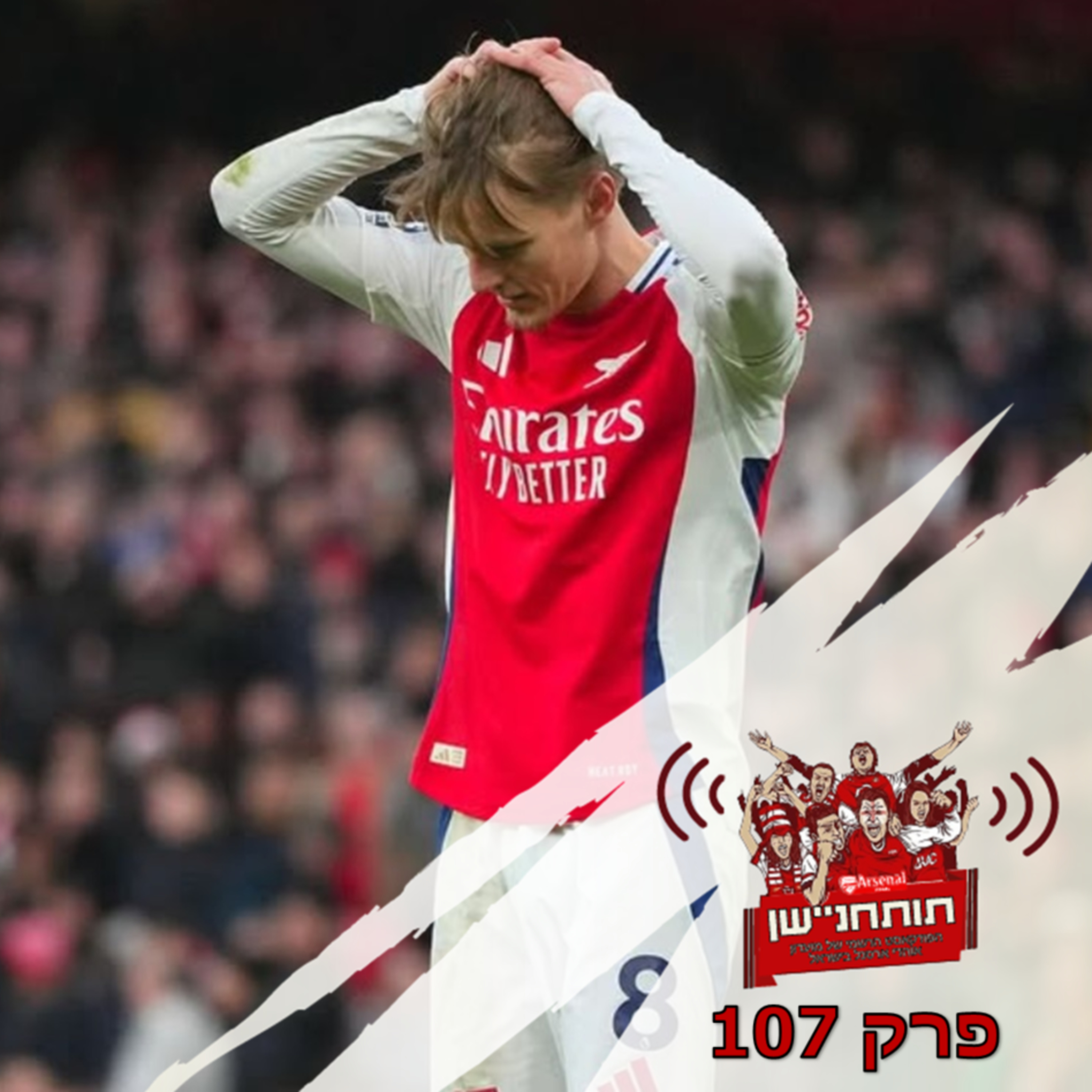 פרק 107 - רגרסיה בלתי נשלטת