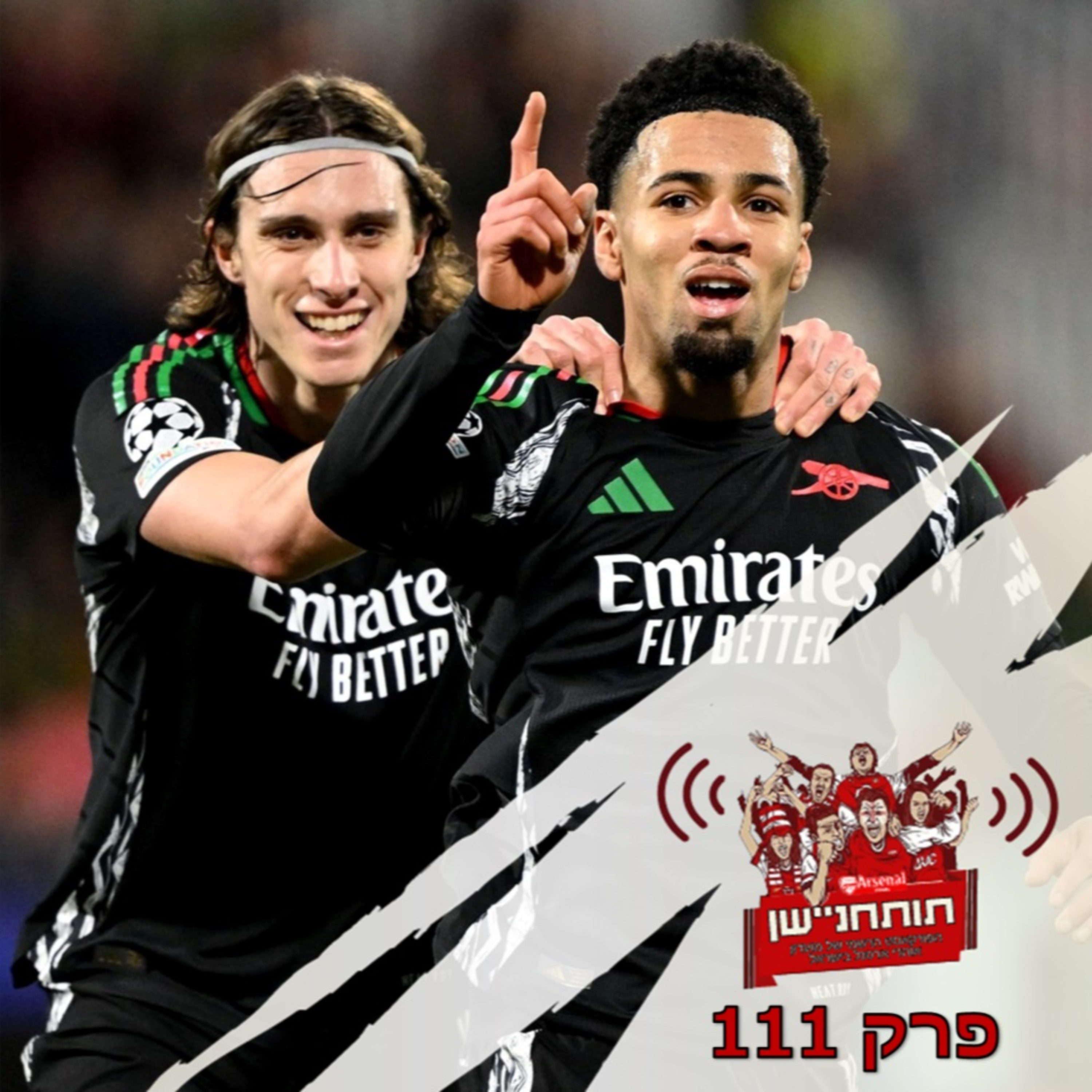 פרק 111 - תותחניישן אינטרנשיונל