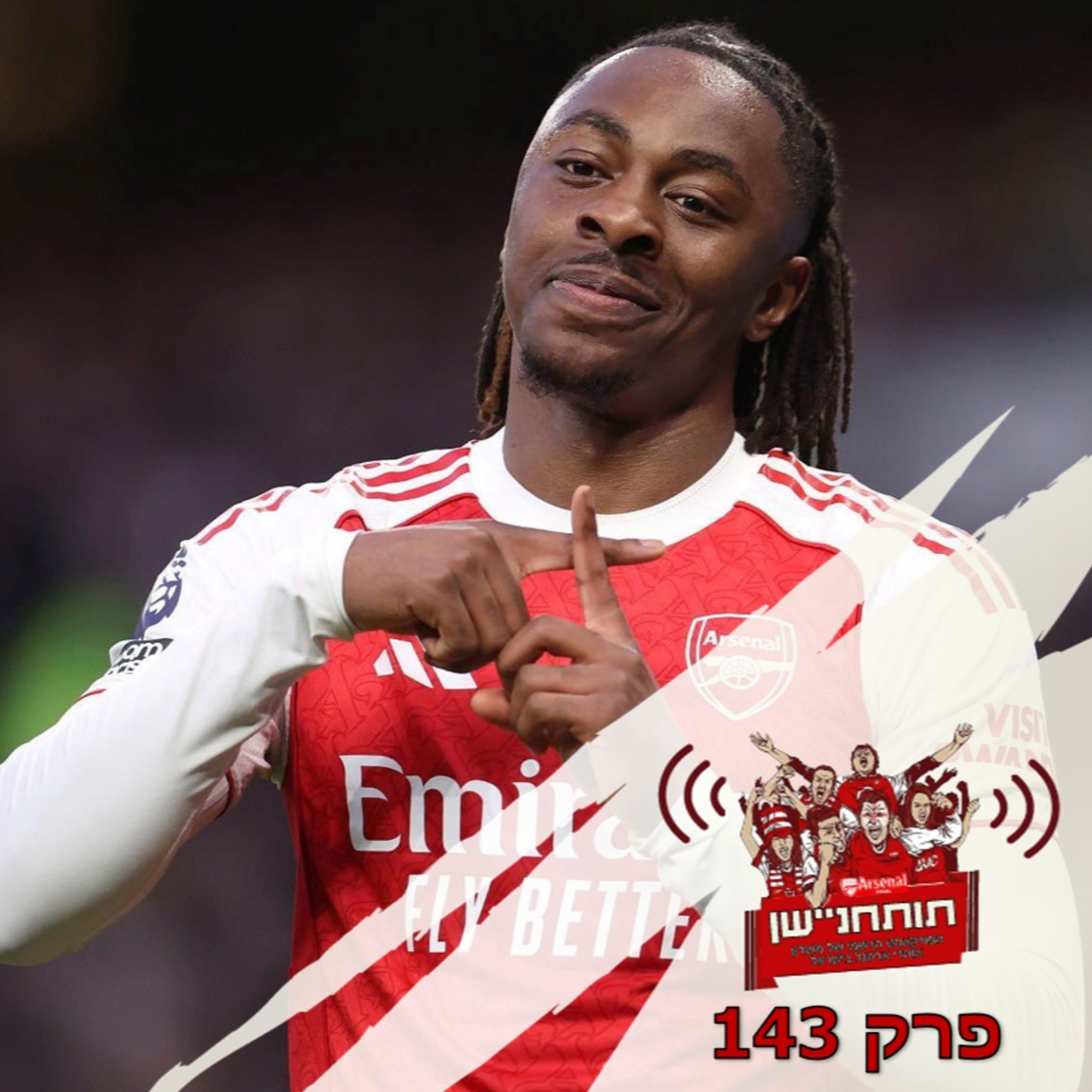 פרק 143 - מתאוששים בדרבי על חשבון הספרס