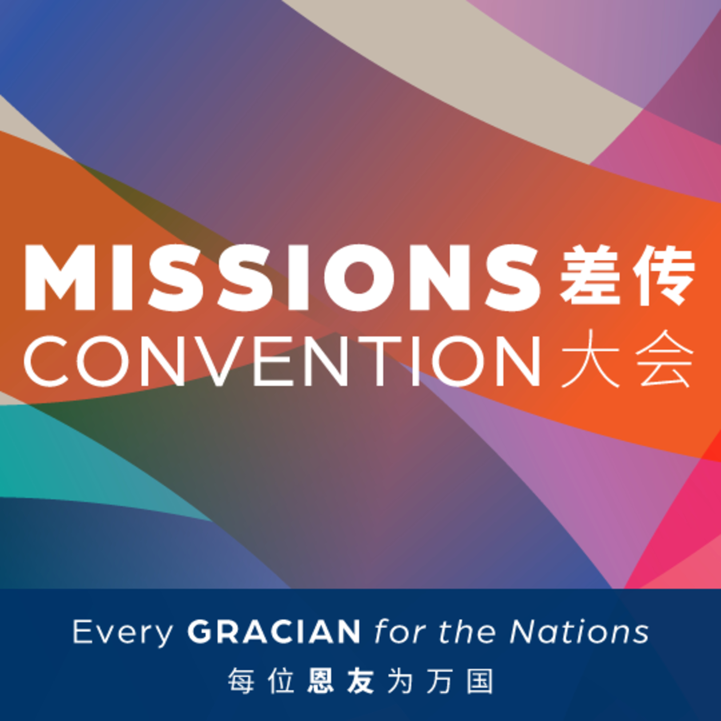 Up and Out | Missions Convention | Ps Anthony Liebenberg episode artwork
