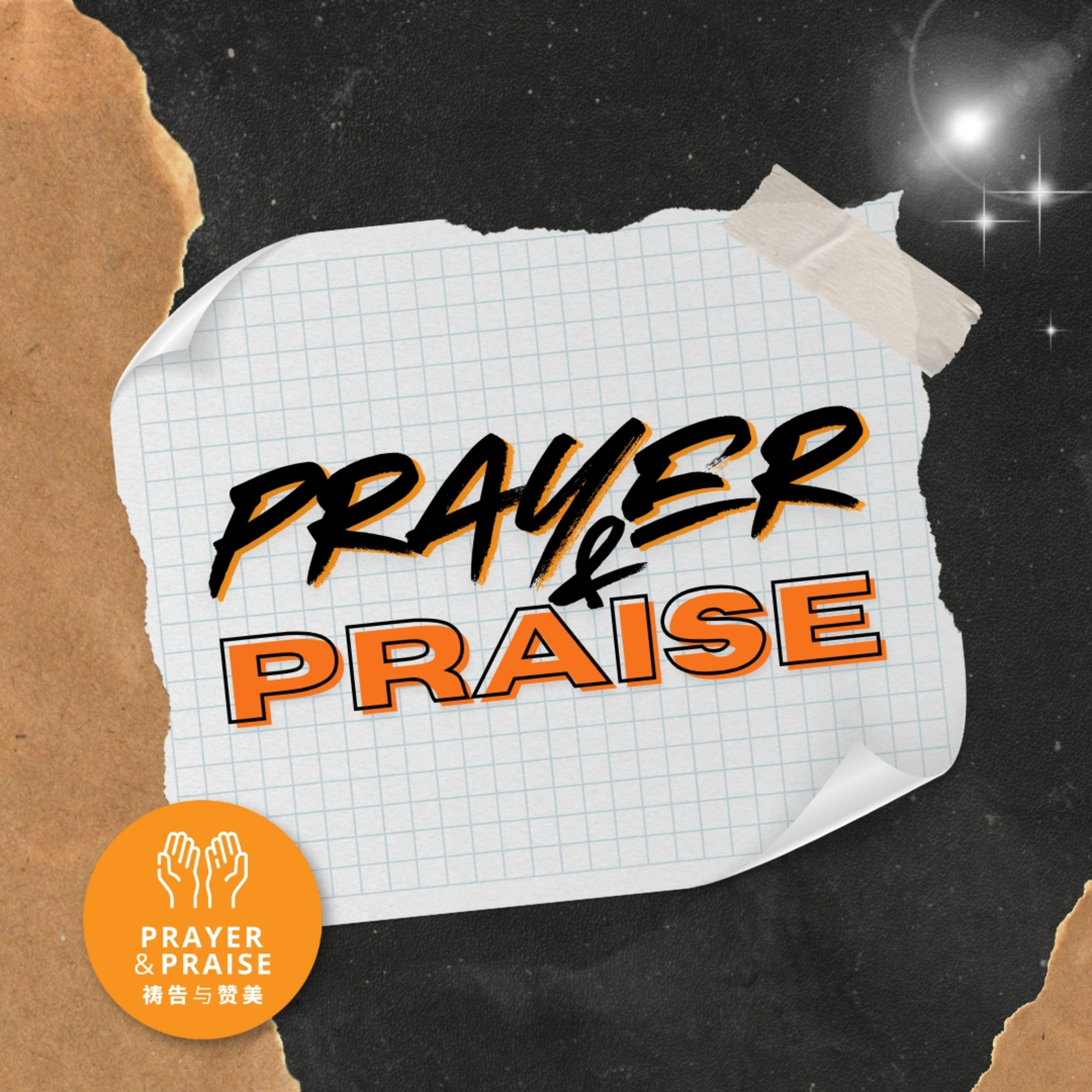 Extended Prayer & Praise | Mar 2025 | Ps Peter Lim episode artwork