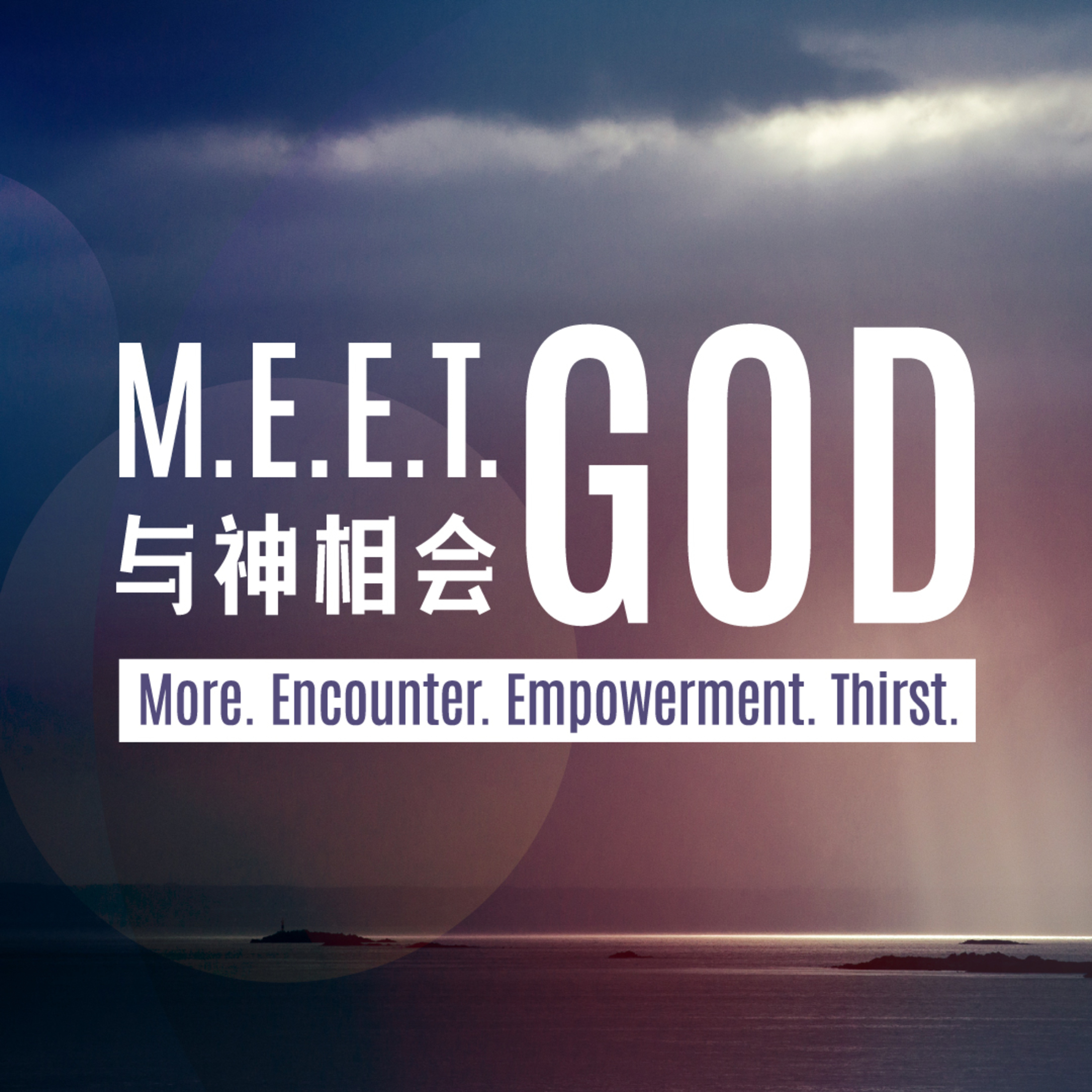 Cry Out As One | Meet God 2026 | Ps John Lin episode artwork