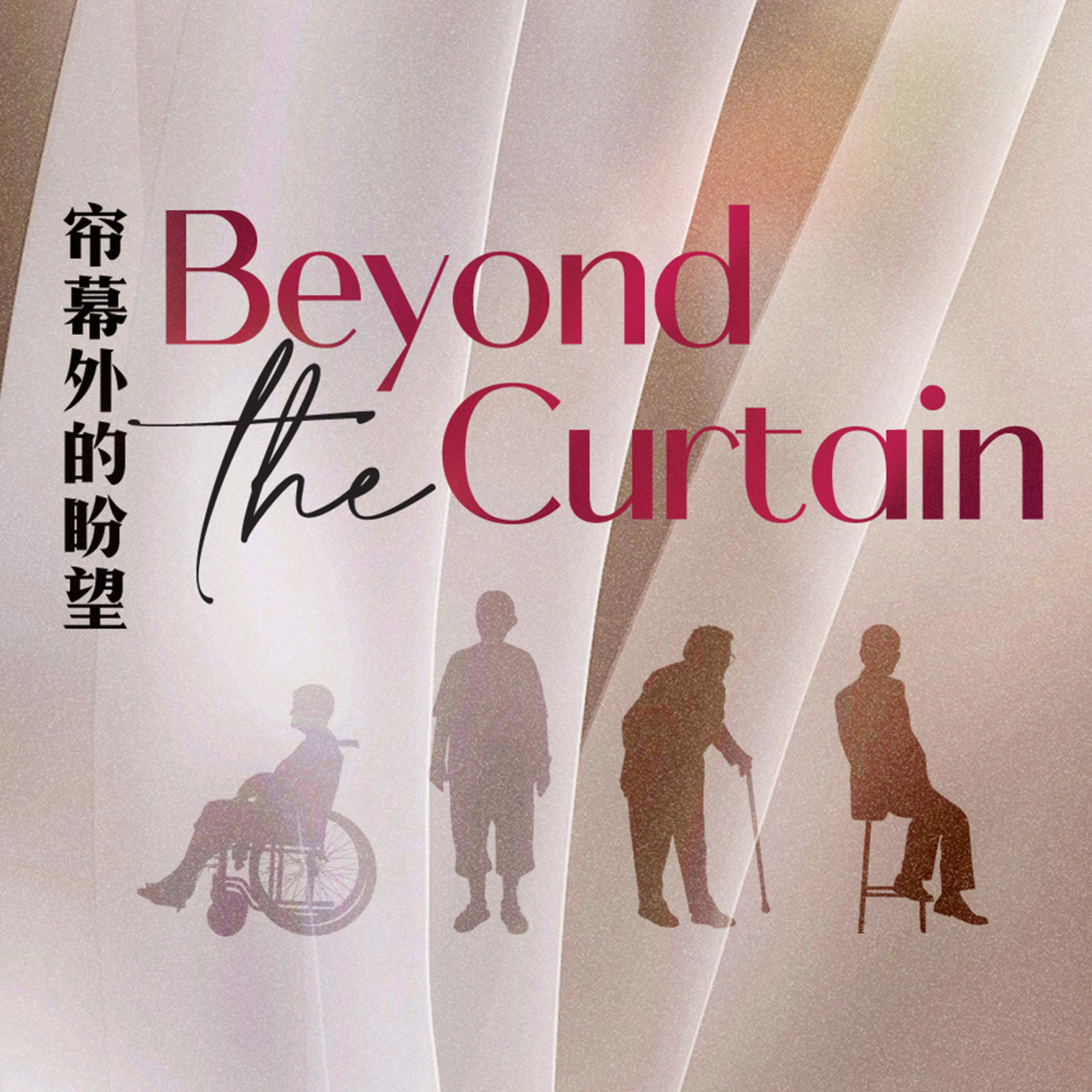 Beyond The Curtain | Good Friday 2026 | Rev Dr Wilson Teo episode artwork
