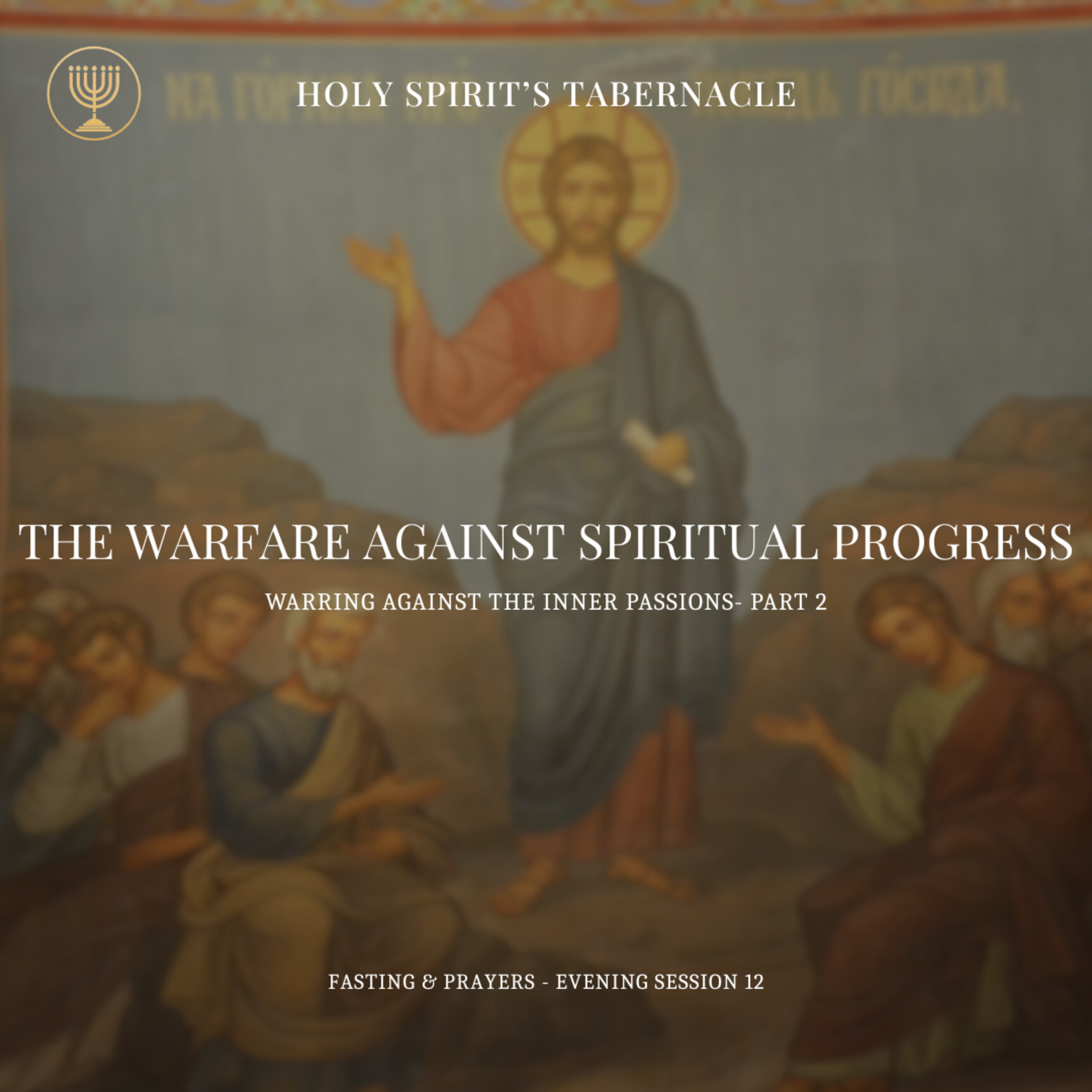 The Struggle for Spiritual Progress- Warring Against Inner Passion- Part 2