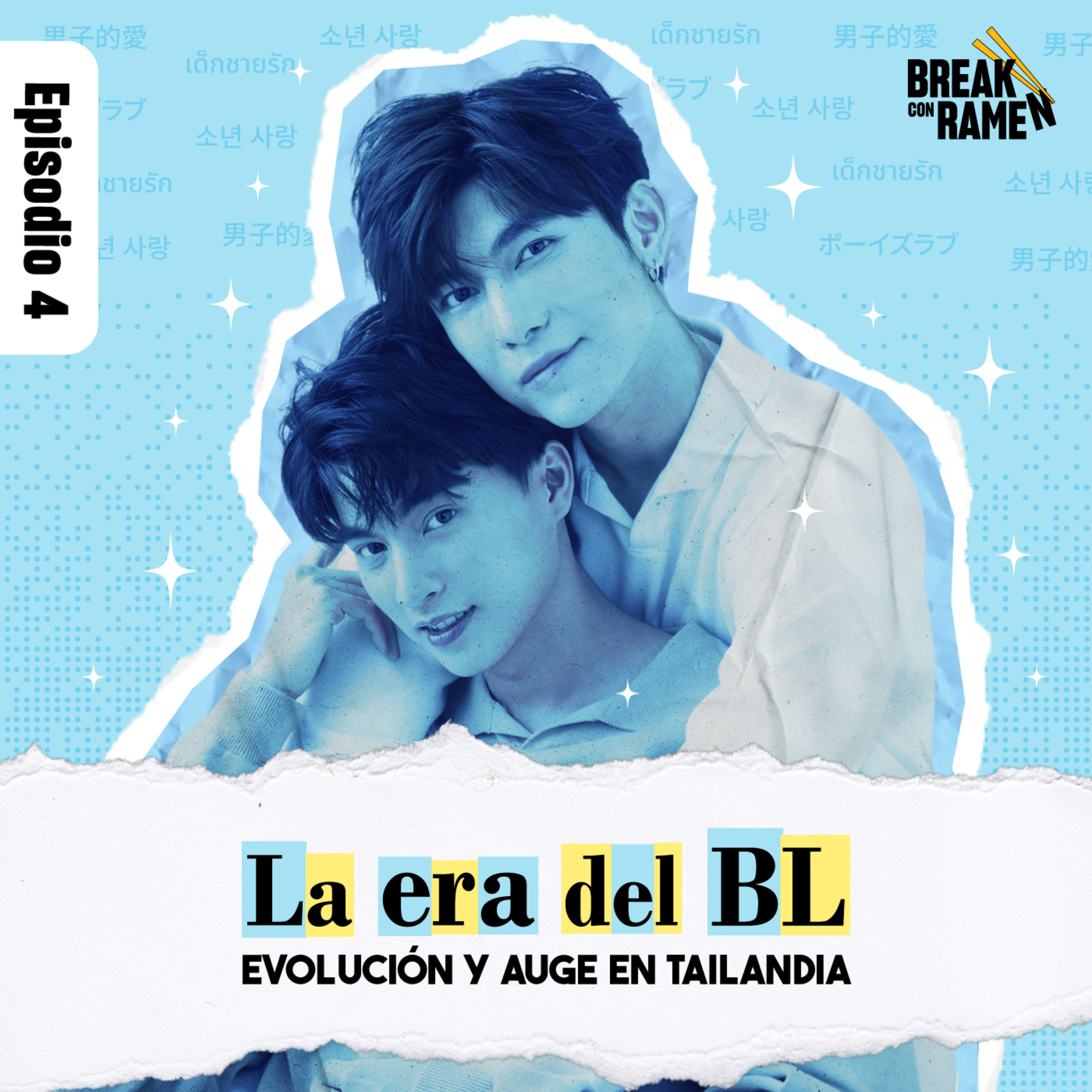 La era del BL: Evolución y auge en Tailandia - Break con Ramen - Radio UPN episode artwork