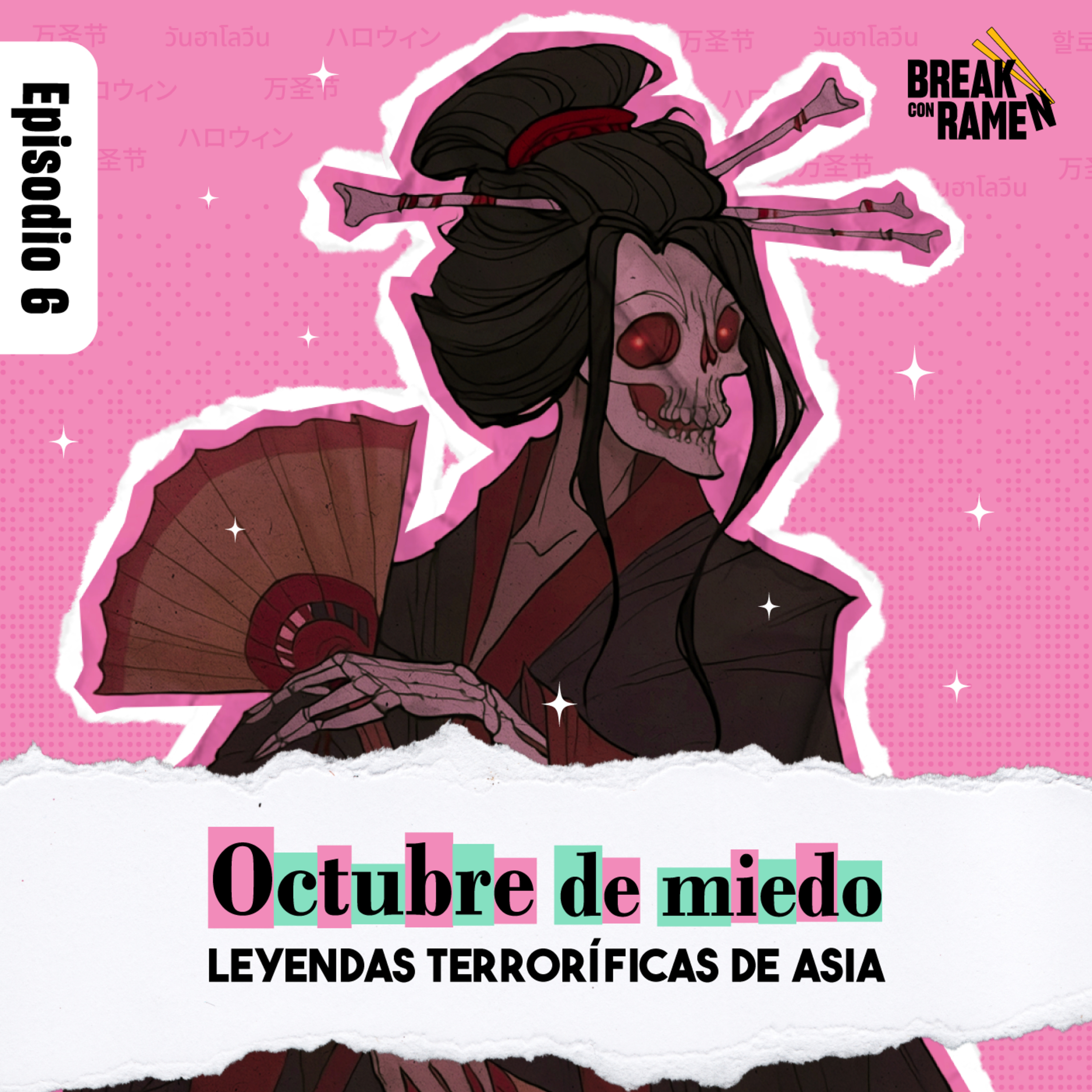 Octubre de miedo: Leyendas terroríficas de Asia - Break con Ramen - Radio UPN episode artwork