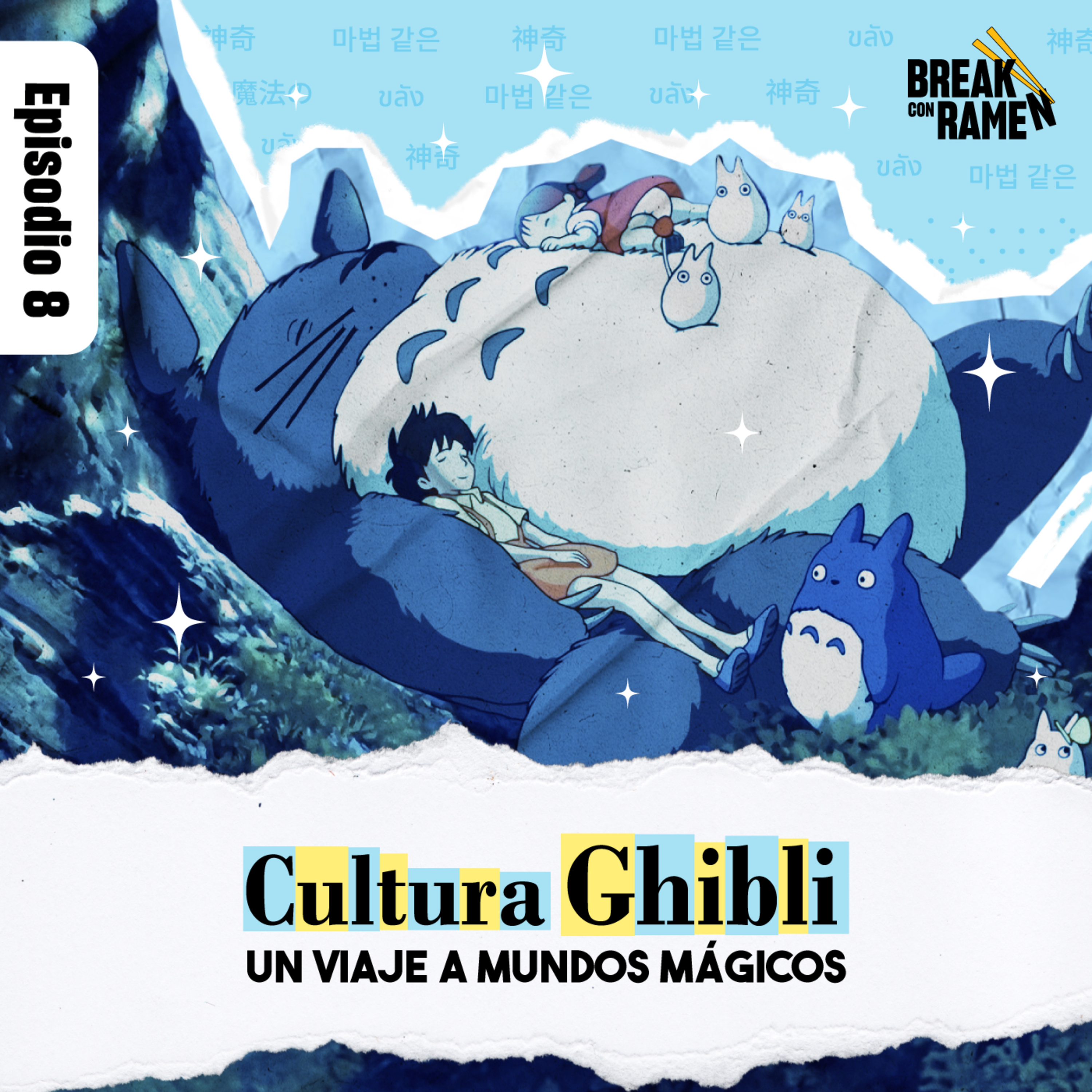 Cultura Ghibli: Un viaje a mundos mágicos - Break con Ramen - Radio UPN episode artwork