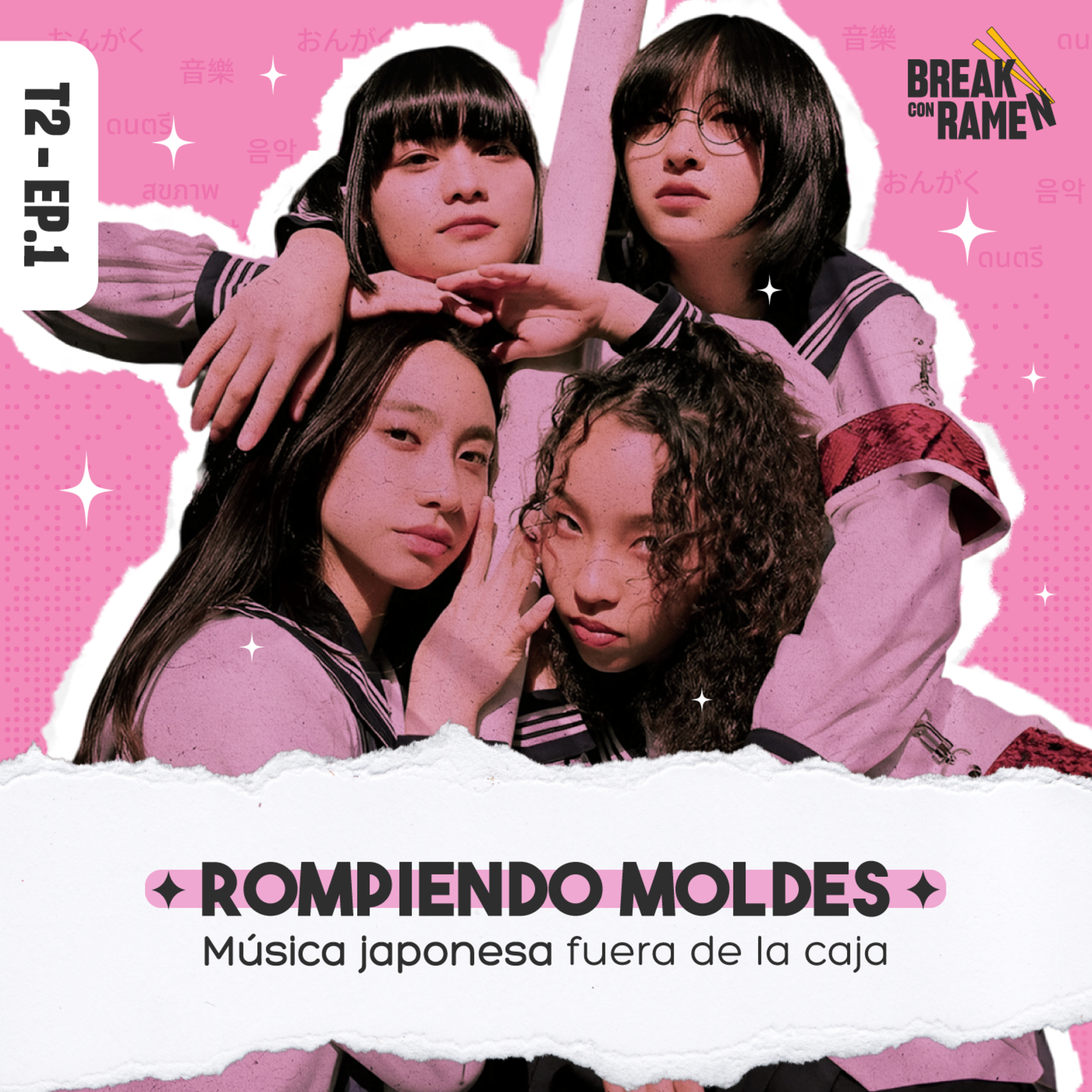 Rompiendo moldes: Música japonesa fuera de la caja - Break con Ramen - Radio UPN episode artwork