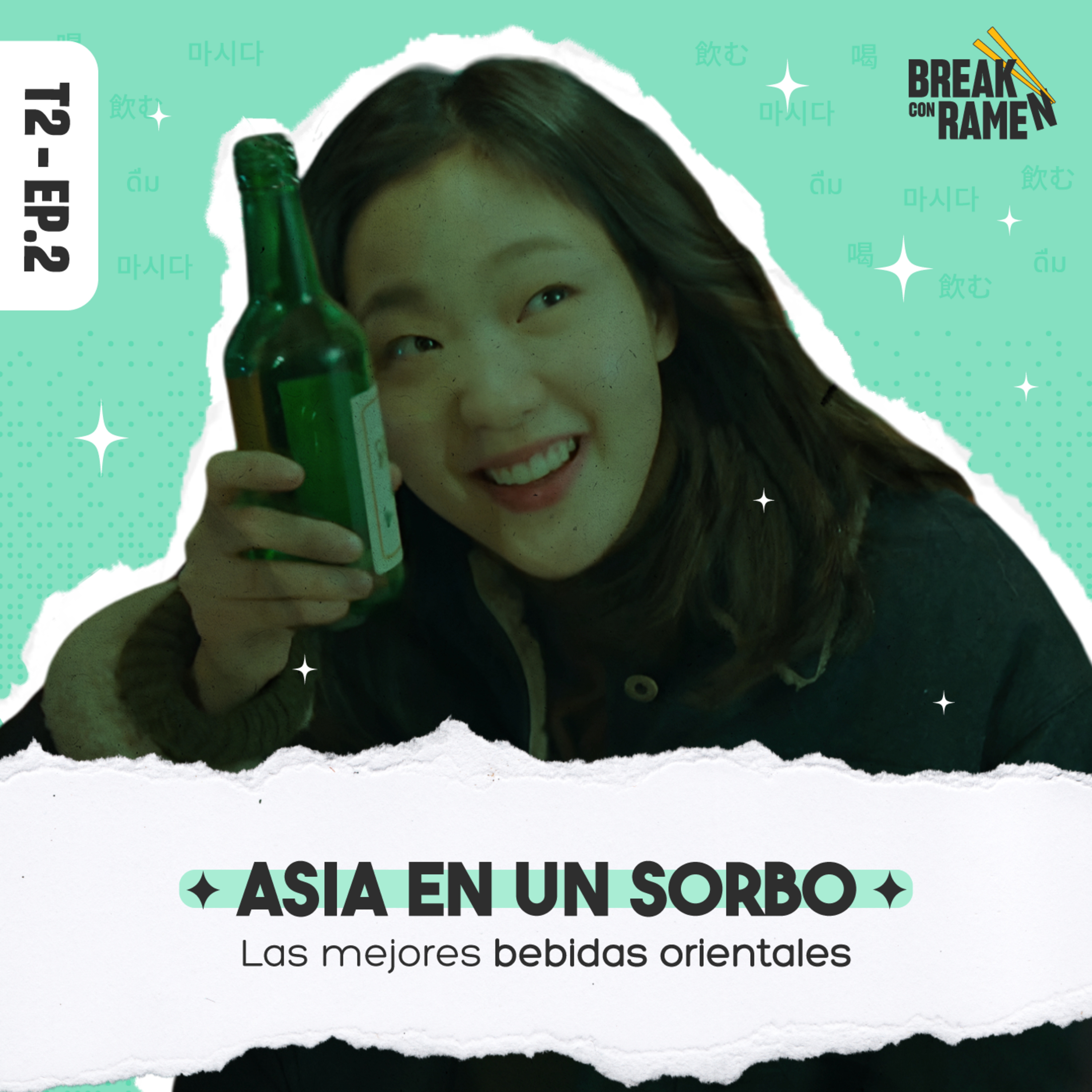 Asia en un sorbo: Las mejores bebidas orientales - Break con Ramen - Radio UPN episode artwork