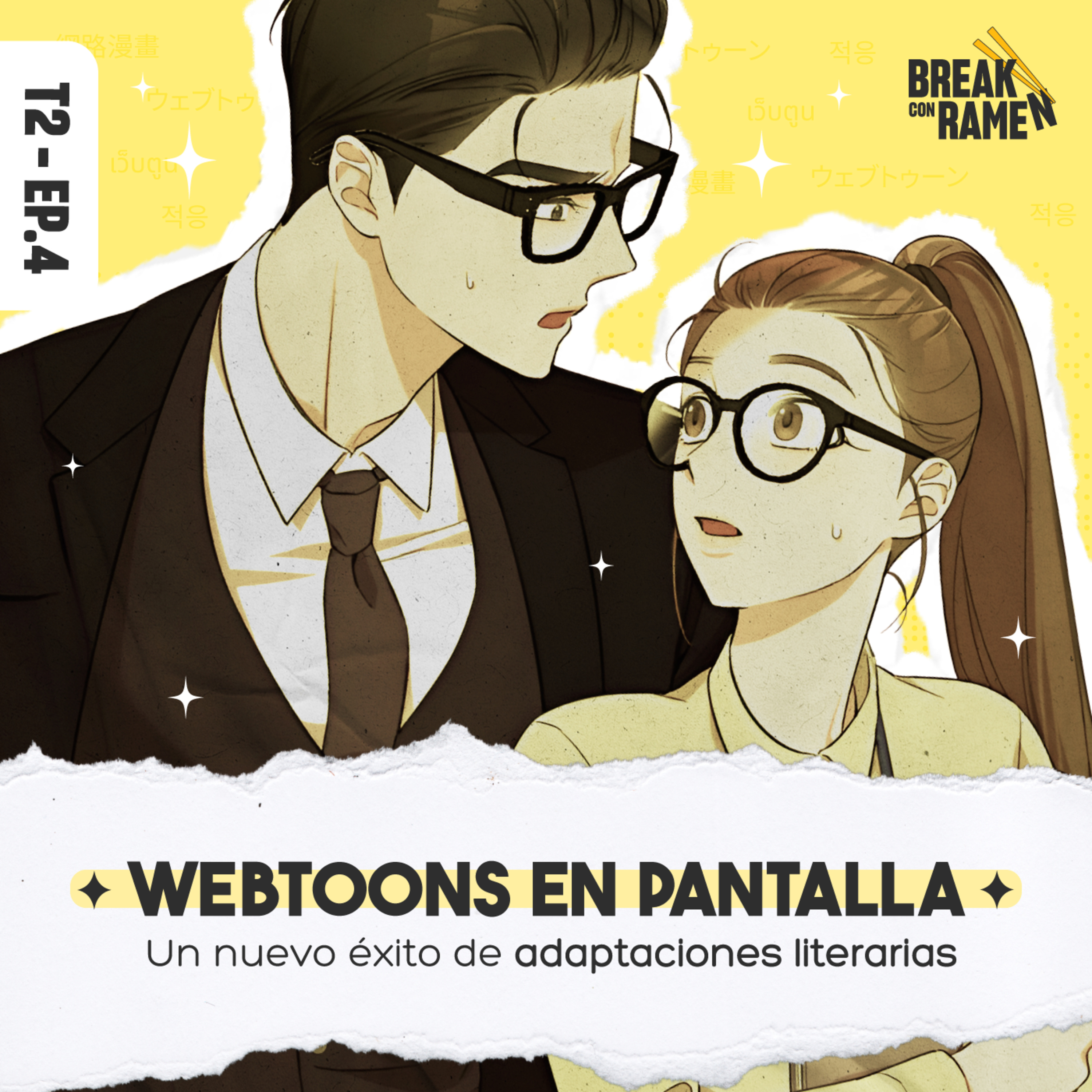 Webtoons en pantalla: Un nuevo éxito de adaptaciones literarias - Break con Ramen - Radio UPN episode artwork