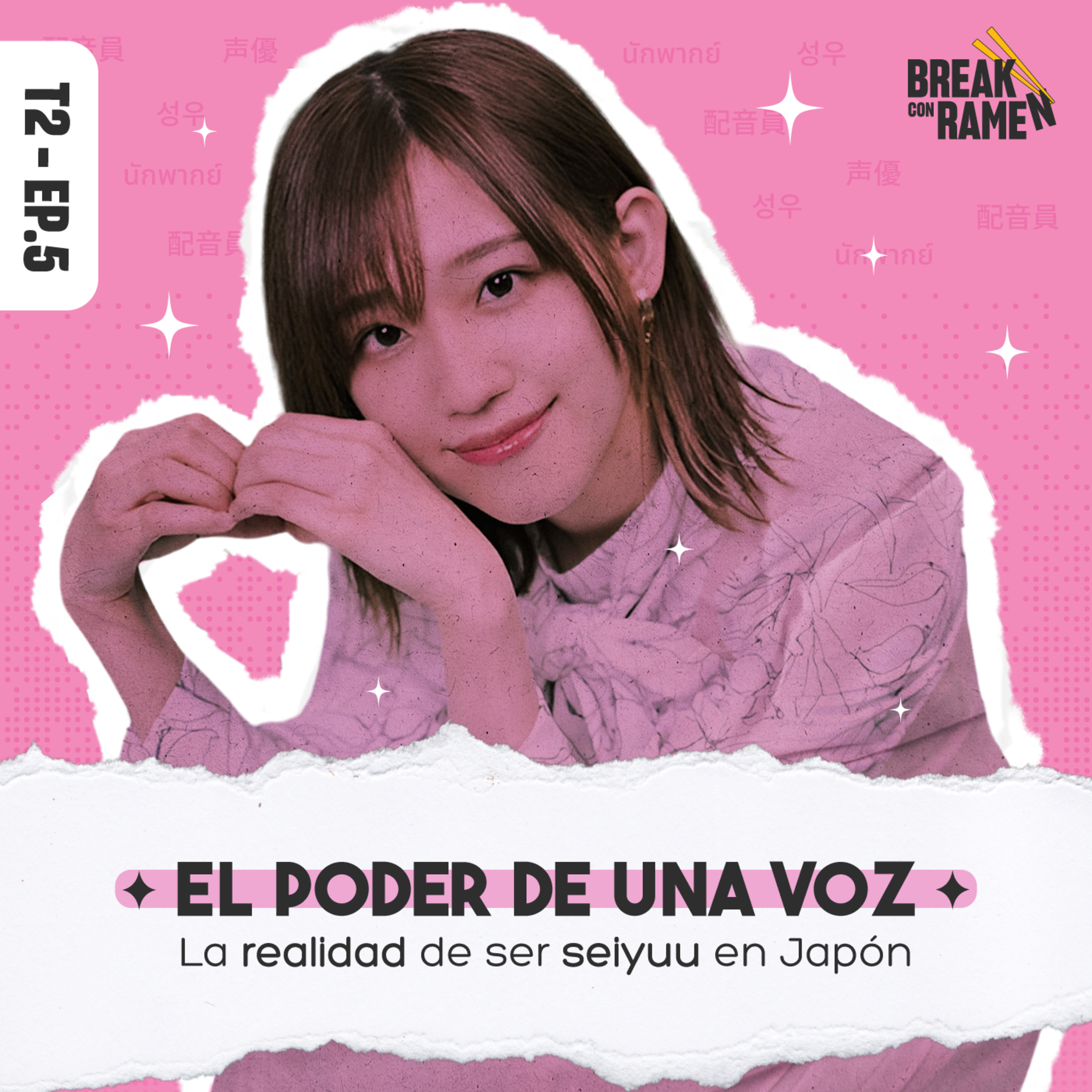 El poder de una voz: La realidad de ser seiyuu en Japón - Break con Ramen - Radio UPN episode artwork