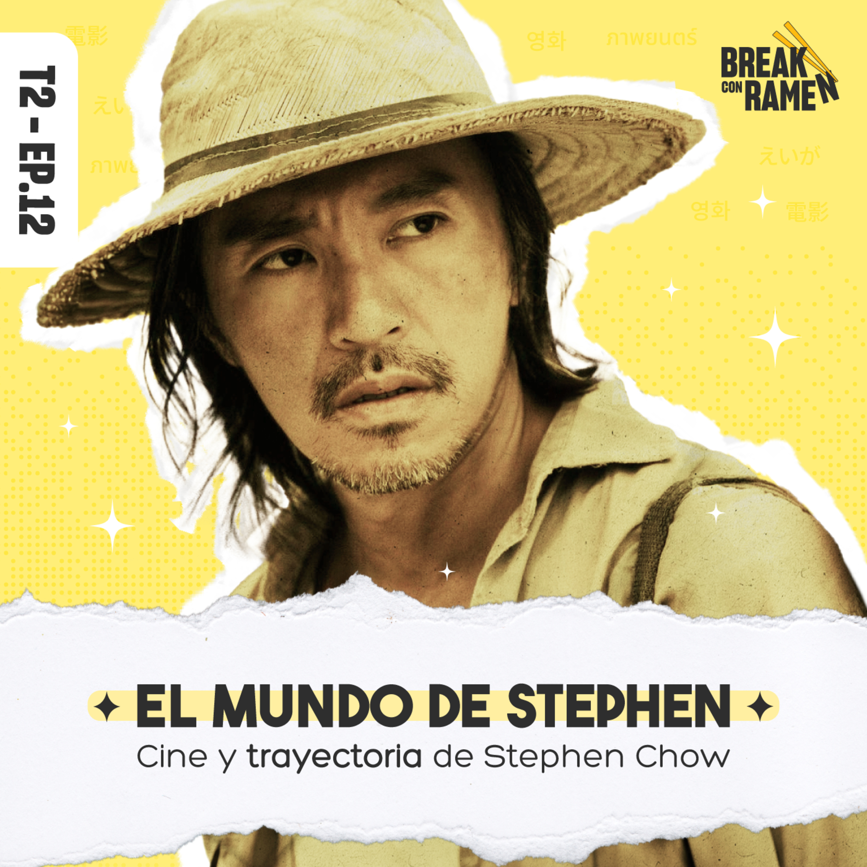 El mundo de Stephen: Cine y trayectoria de Stephen Chow - Break con Ramen - Radio UPN episode artwork