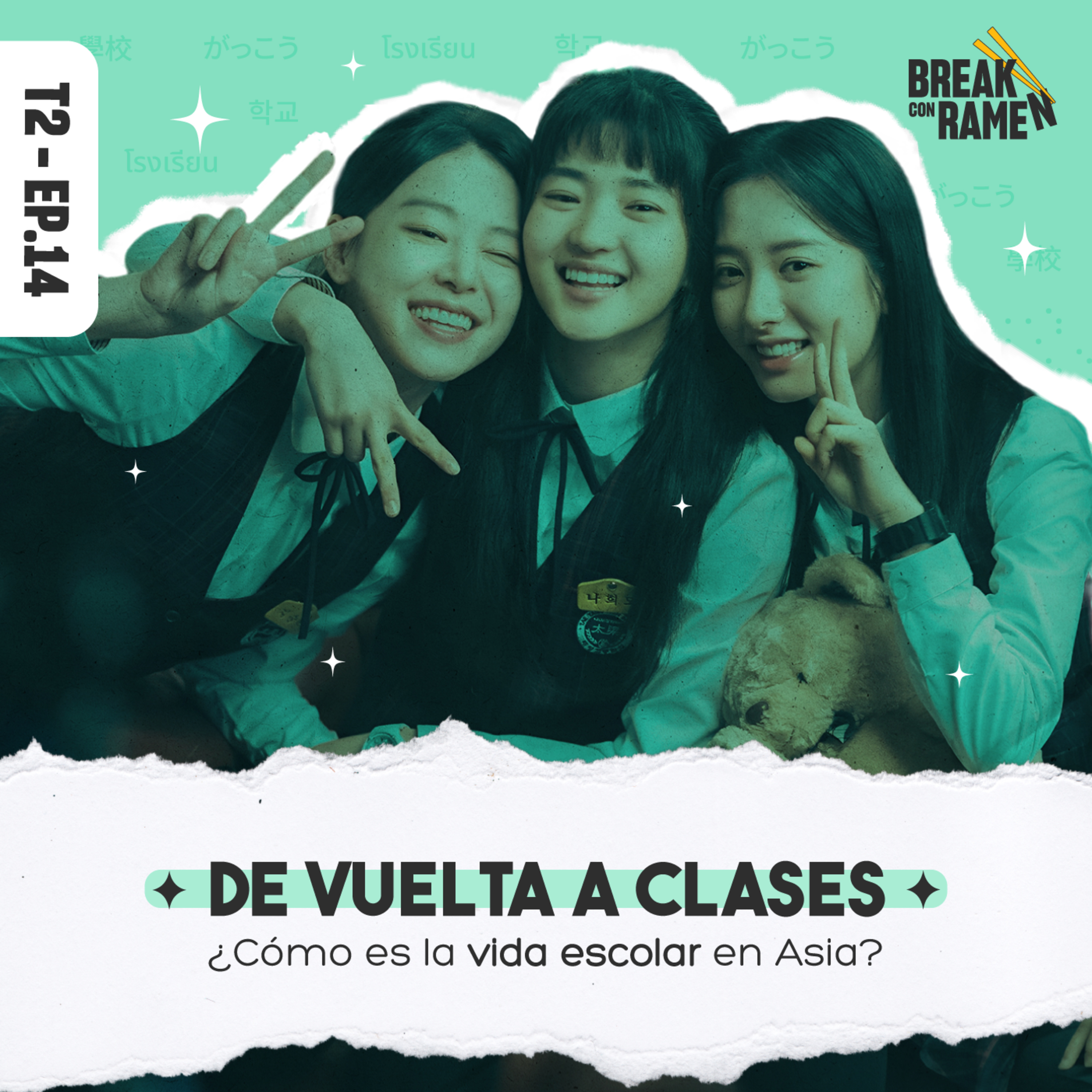 De vuelta a clases: ¿Cómo es la vida escolar en Asia? - Break con Ramen - Radio UPN episode artwork