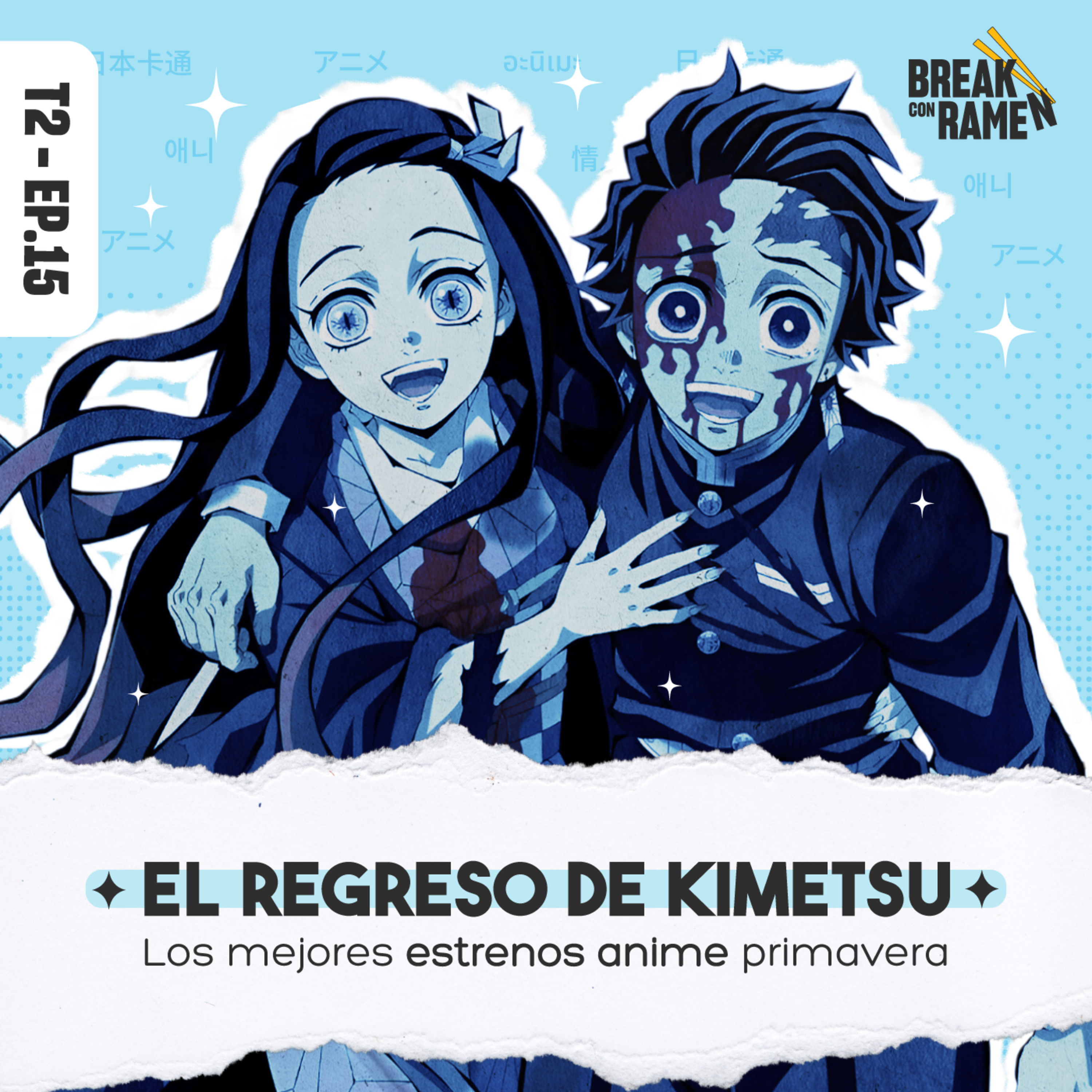 El regreso de Kimetsu: Los mejores estrenos anime primavera - Break con Ramen - Radio UPN episode artwork