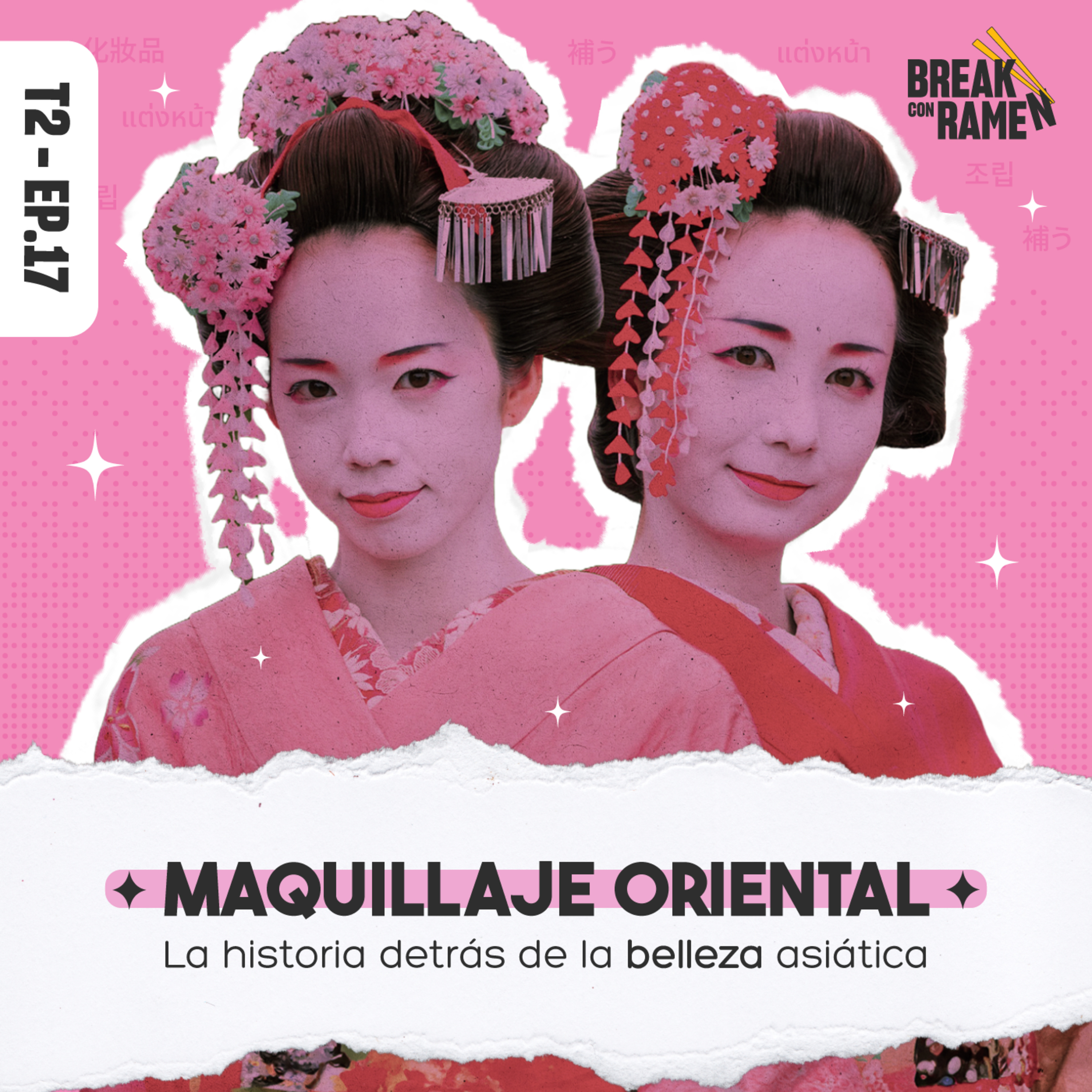 Maquillaje oriental: La historia detrás de la belleza asiática - Break con Ramen - Radio UPN episode artwork