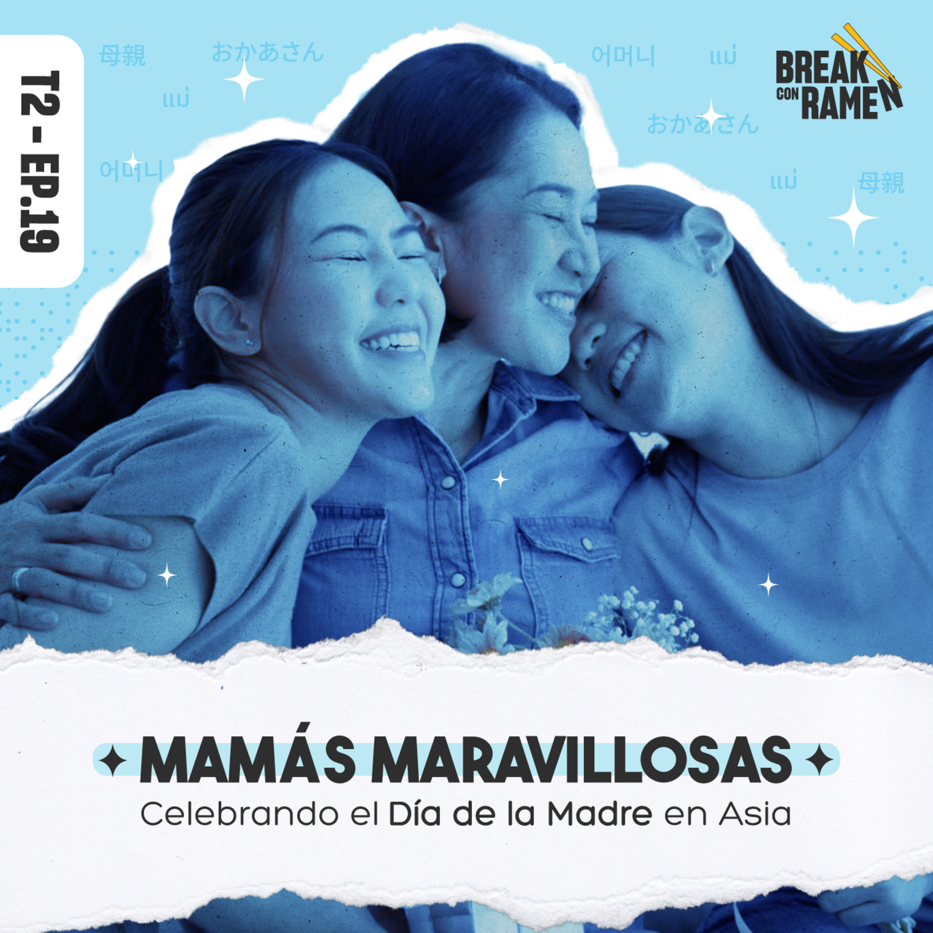 Mamás maravillosas: Celebrando el Día de la Madre en Asia - Break con Ramen - Radio UPN episode artwork