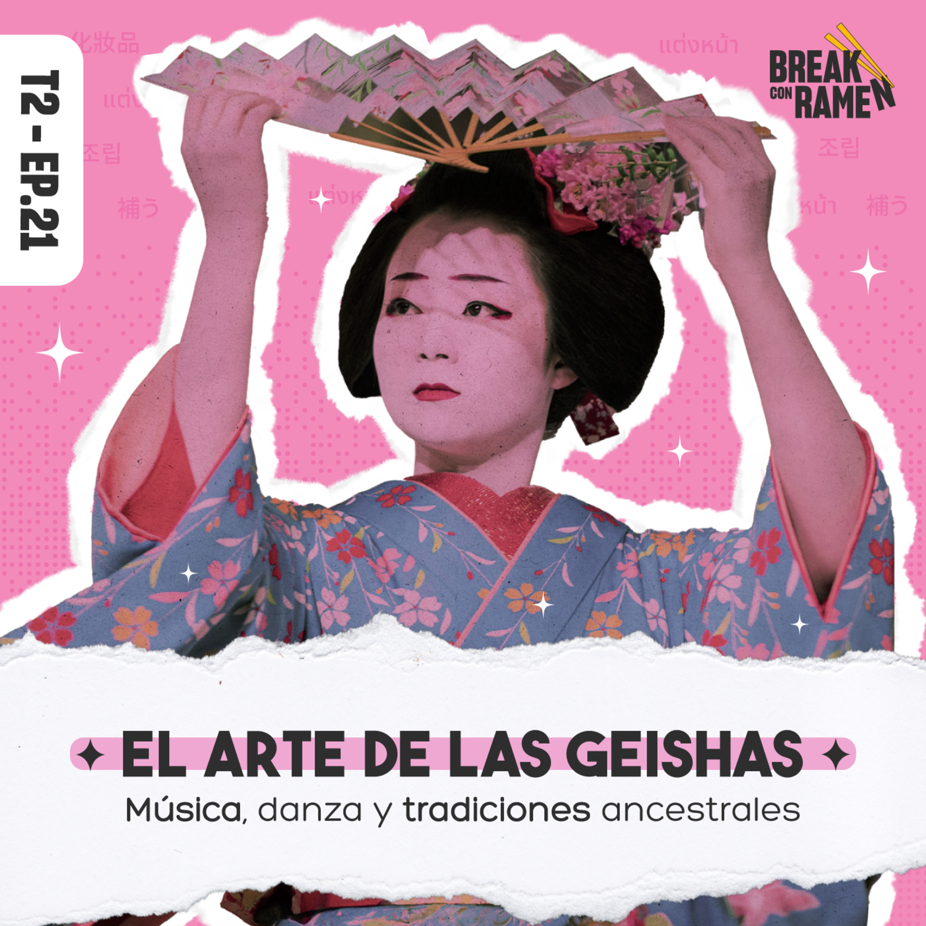 El arte de las geishas: Música, danza y tradiciones ancestrales - Break con Ramen - Radio UPN episode artwork