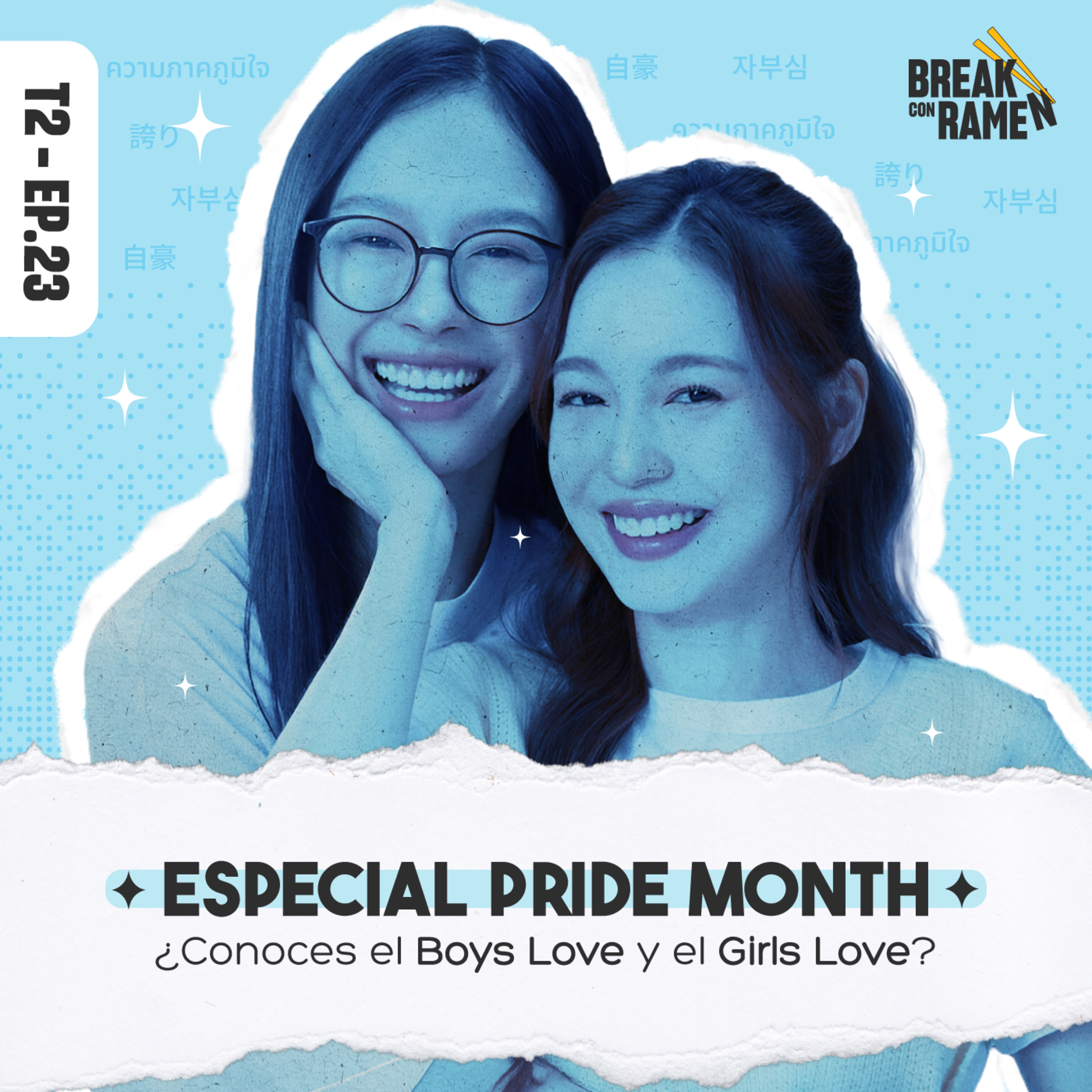 Especial Pride Month: ¿Conoces el Boys Love y el Girls Love? - Break con Ramen - Radio UPN episode artwork