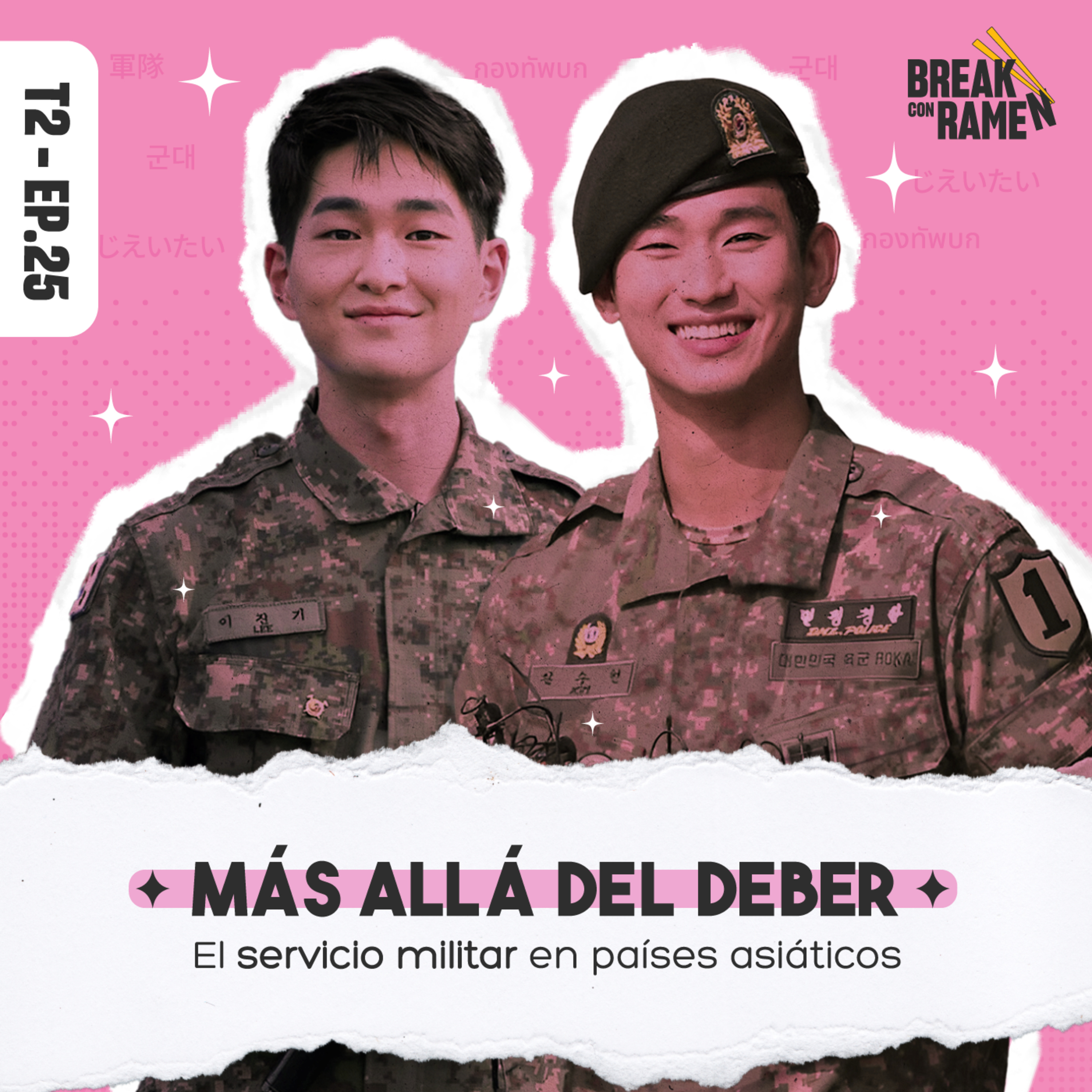 Más allá del deber: El servicio militar en países asiáticos - Break con Ramen - Radio UPN episode artwork
