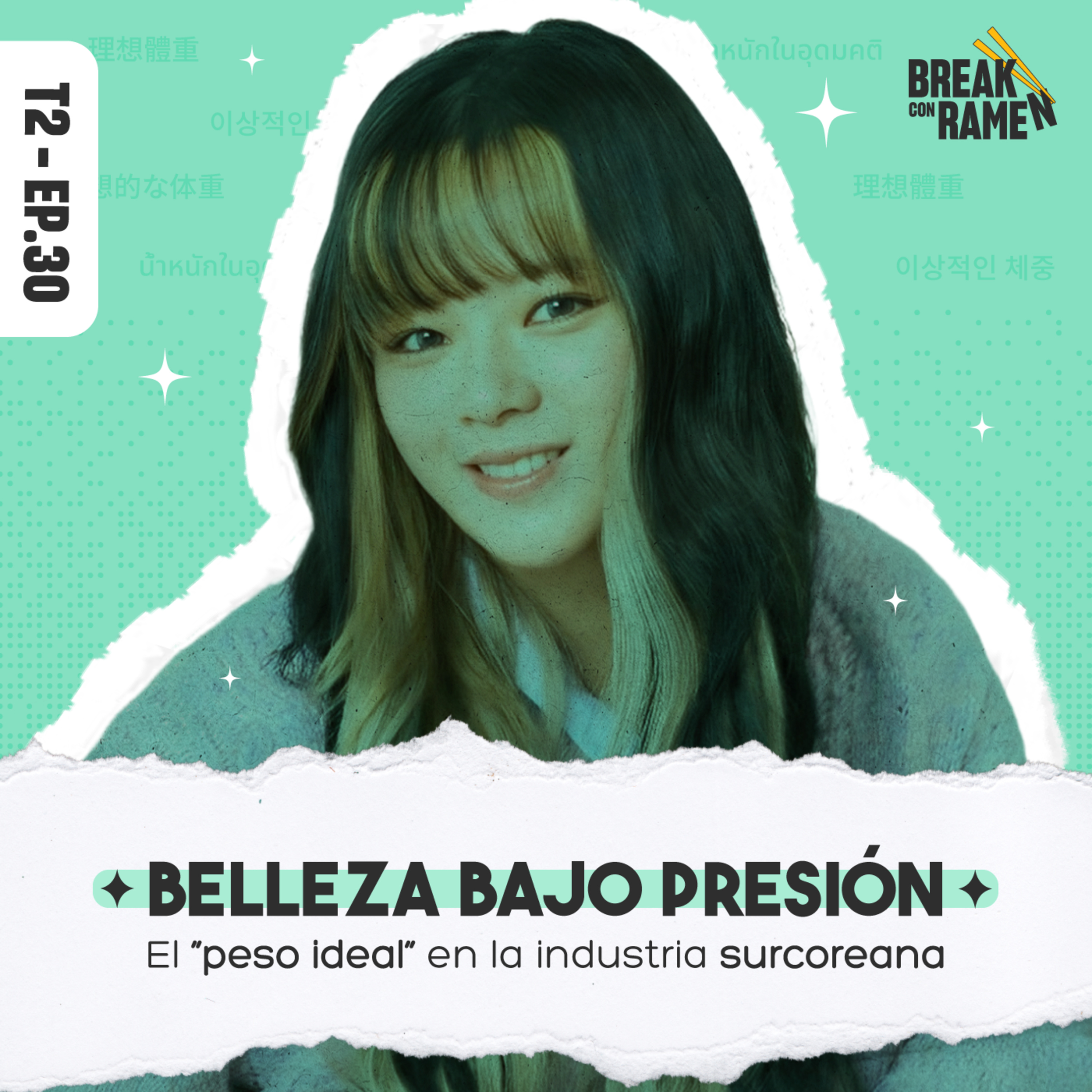 Belleza bajo presión: El “peso ideal” en la industria surcoreana - Break con Ramen - Radio UPN episode artwork