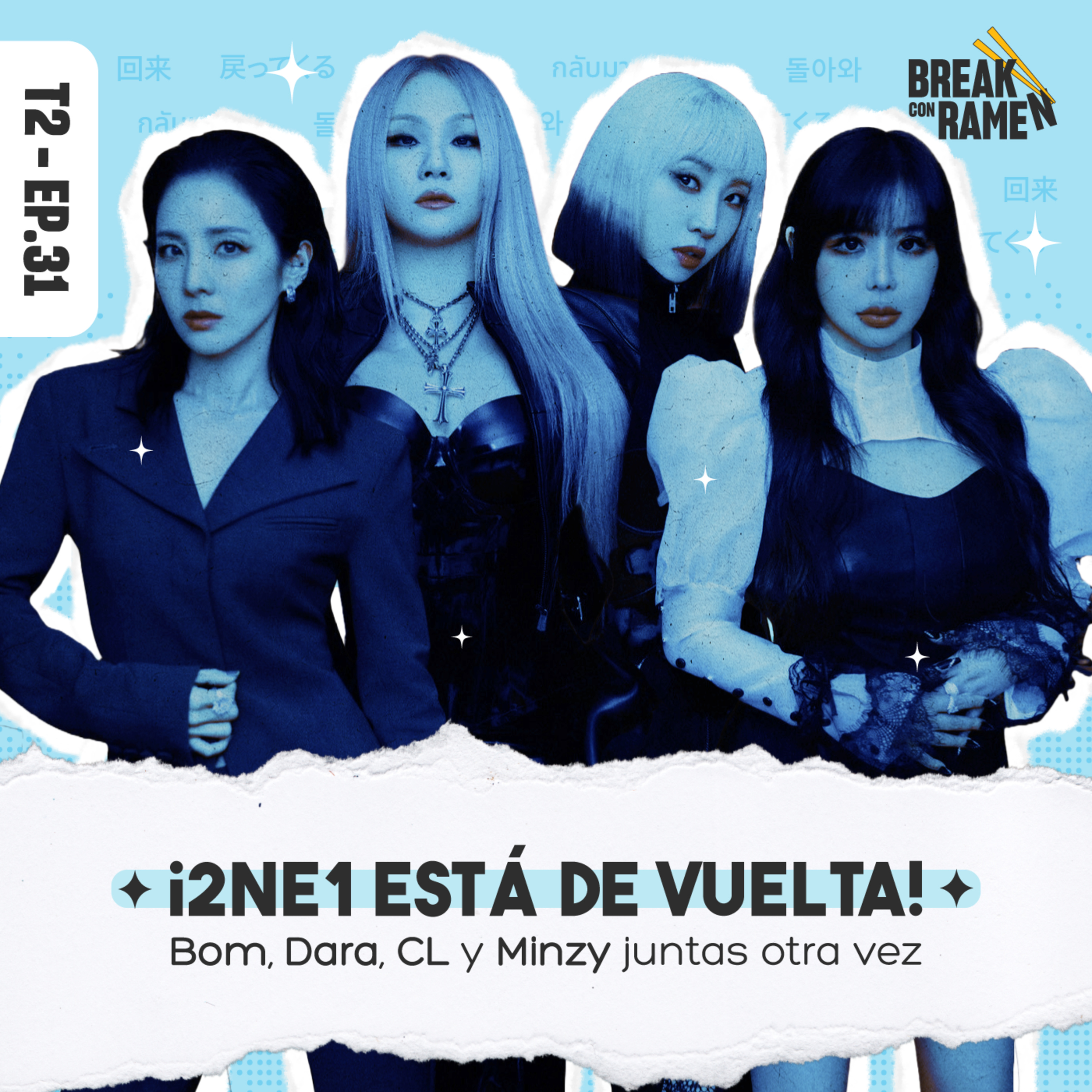 ¡2NE1 está de vuelta!: Bom, Dara, CL y Minzy juntas otra vez - Break con Ramen - Radio UPN episode artwork