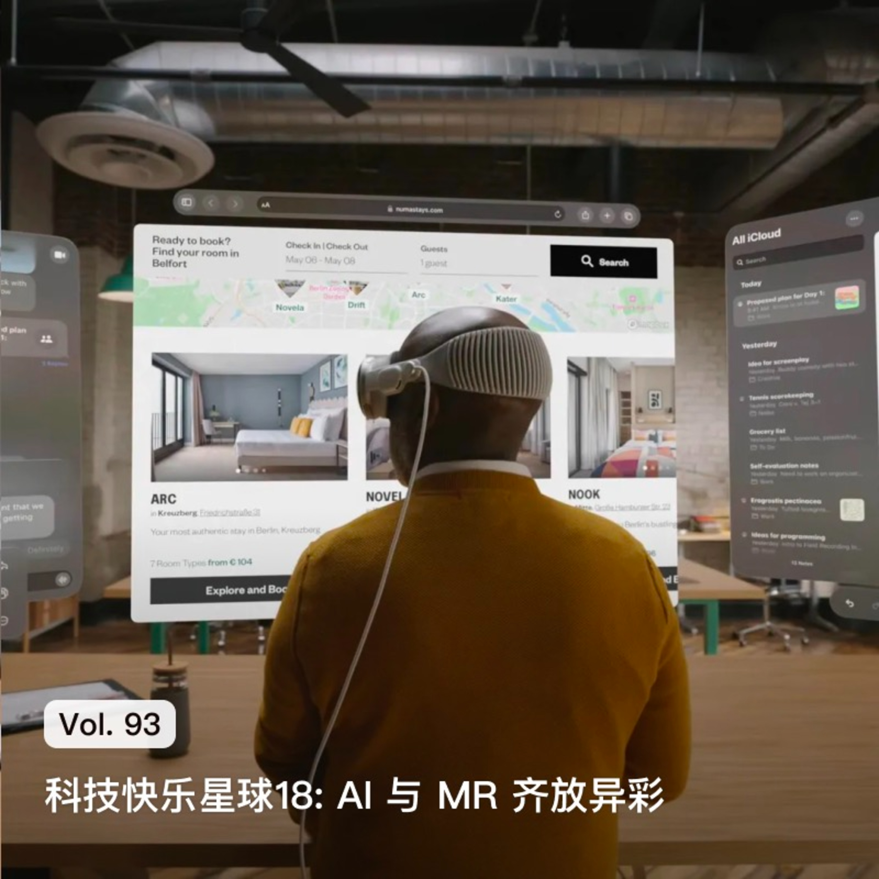 枫言枫语