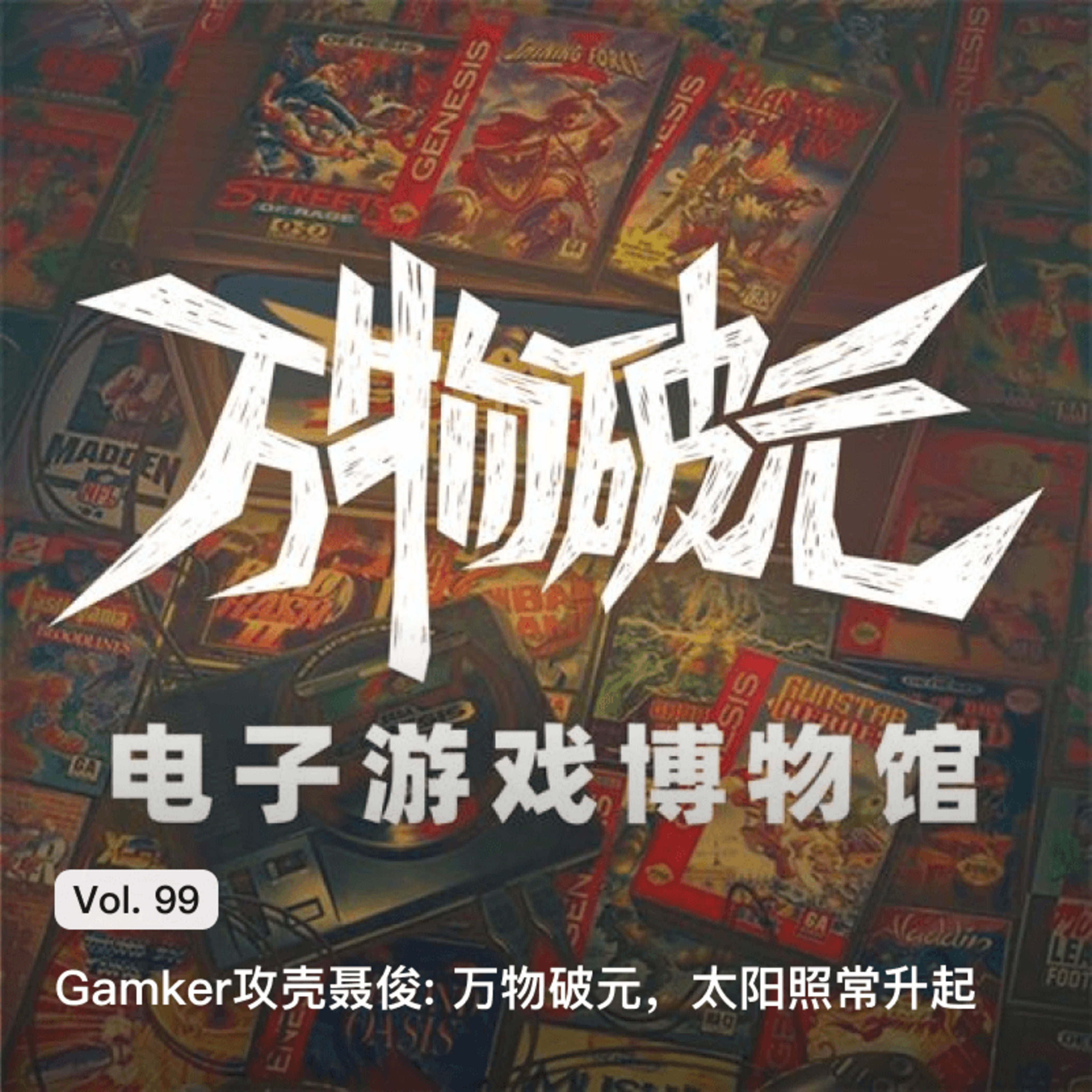 枫言枫语