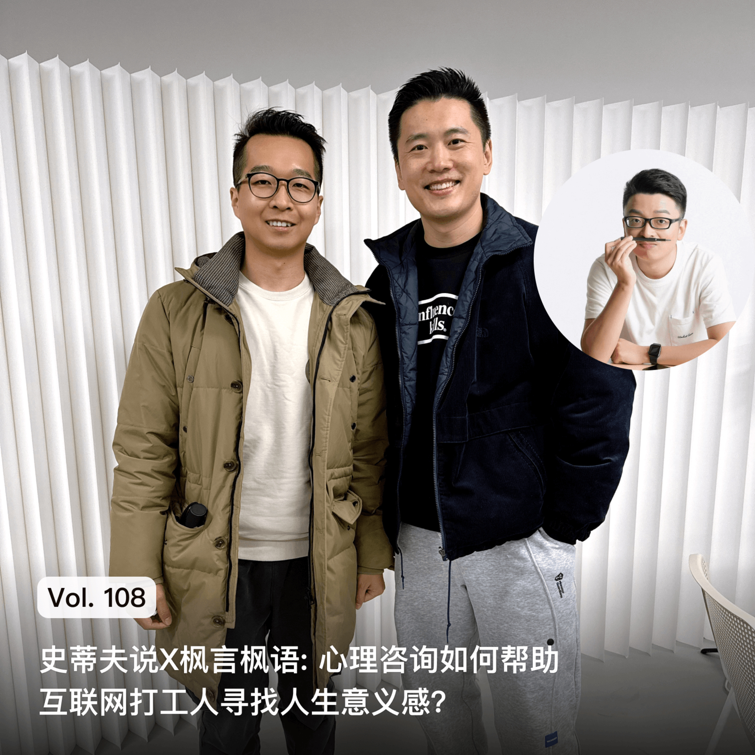 枫言枫语
