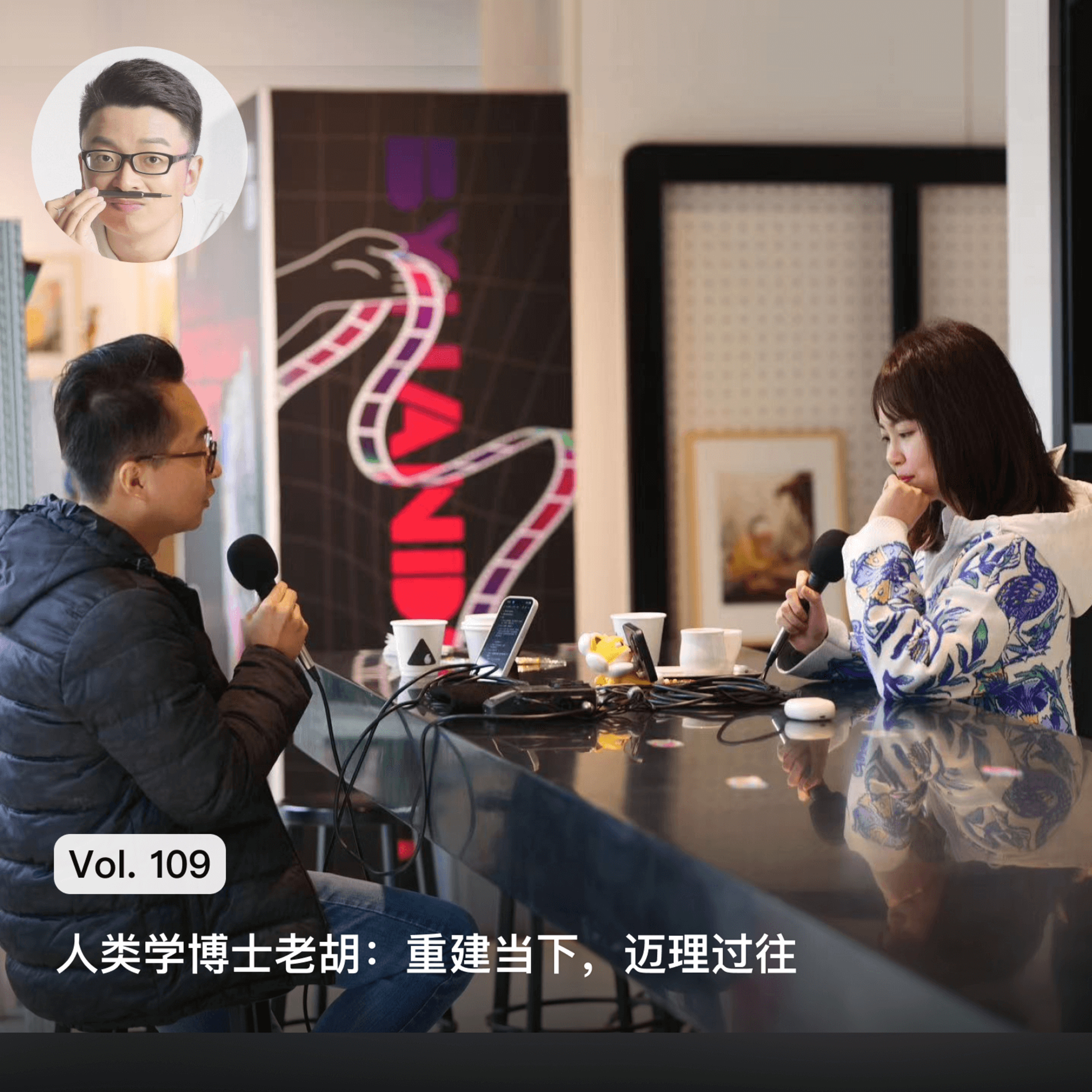 枫言枫语