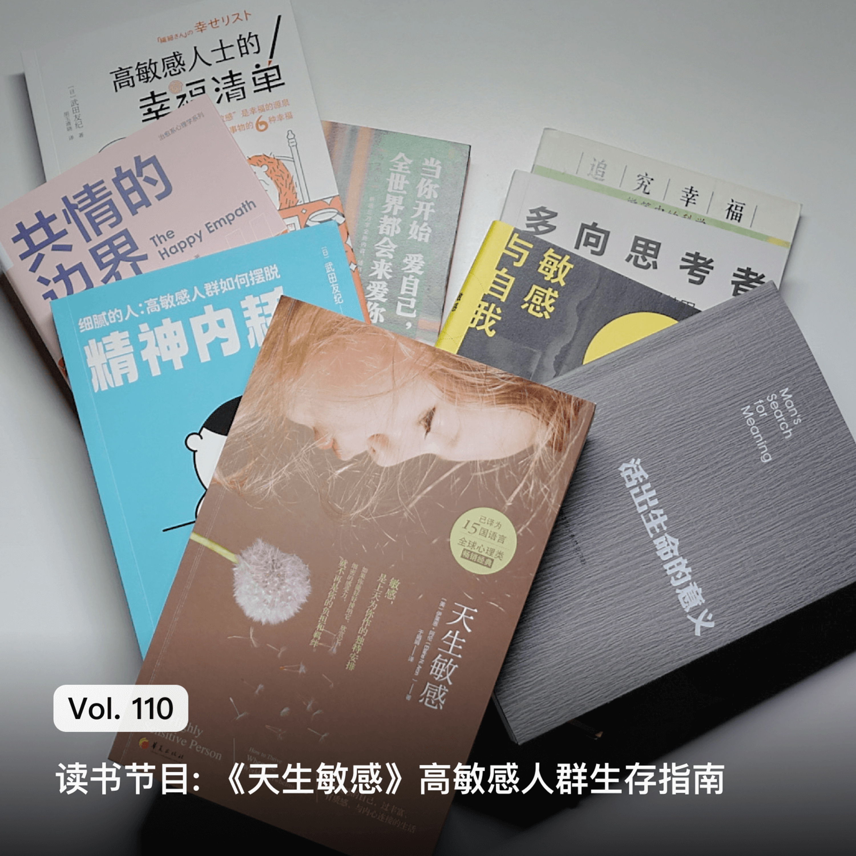 枫言枫语