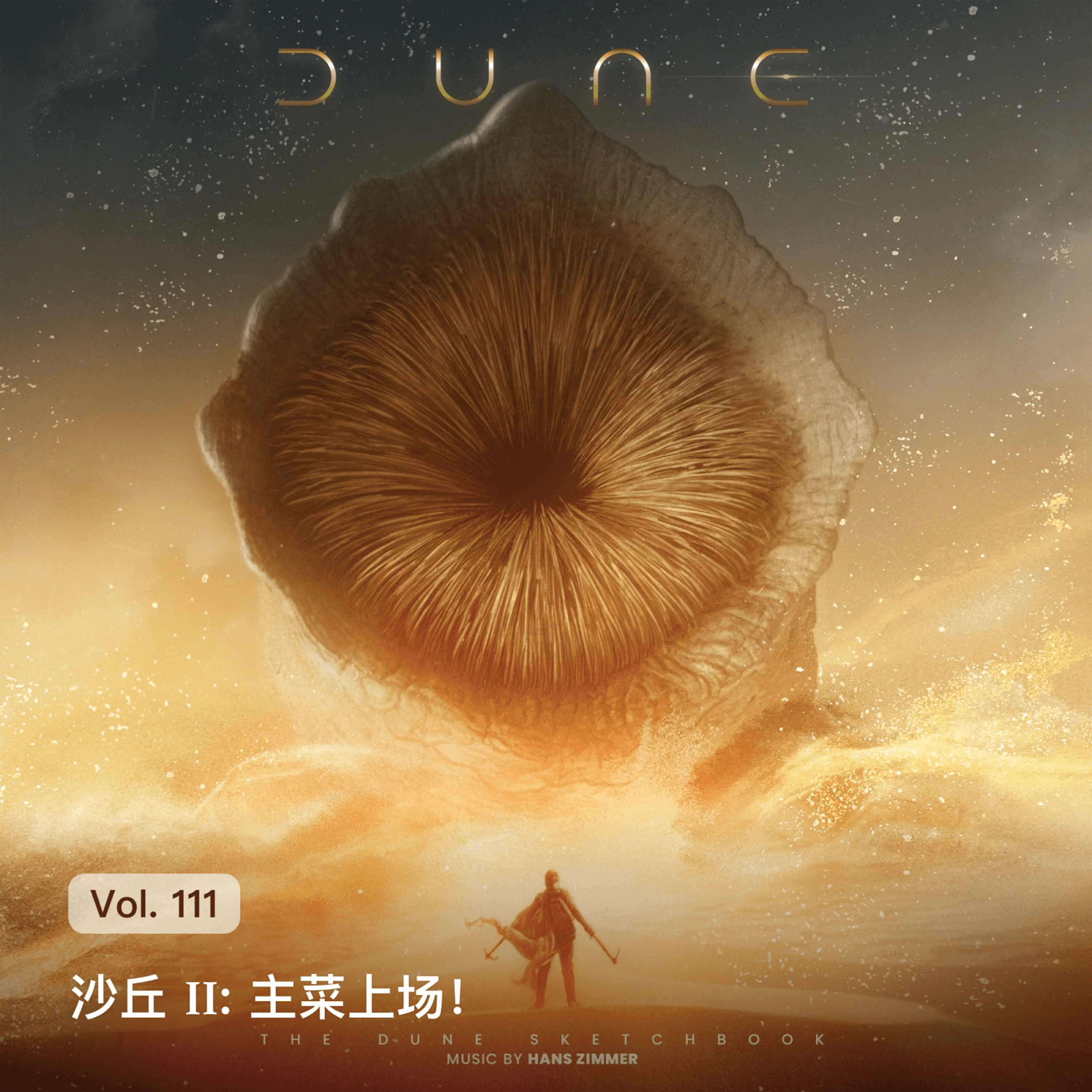 枫言枫语