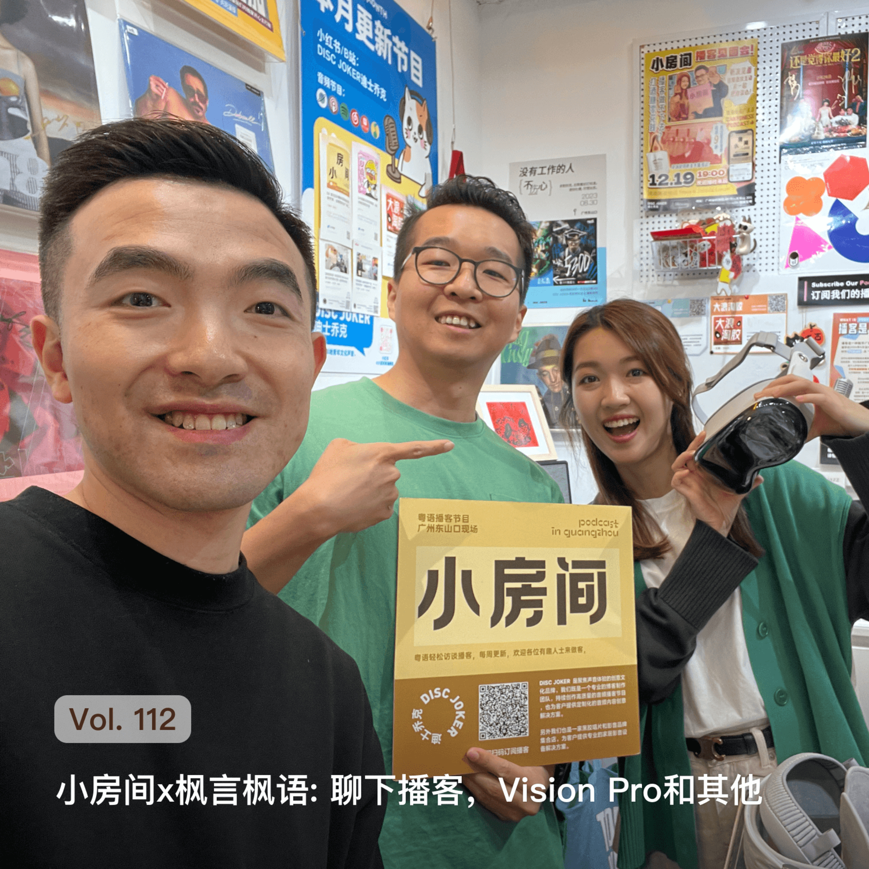 枫言枫语