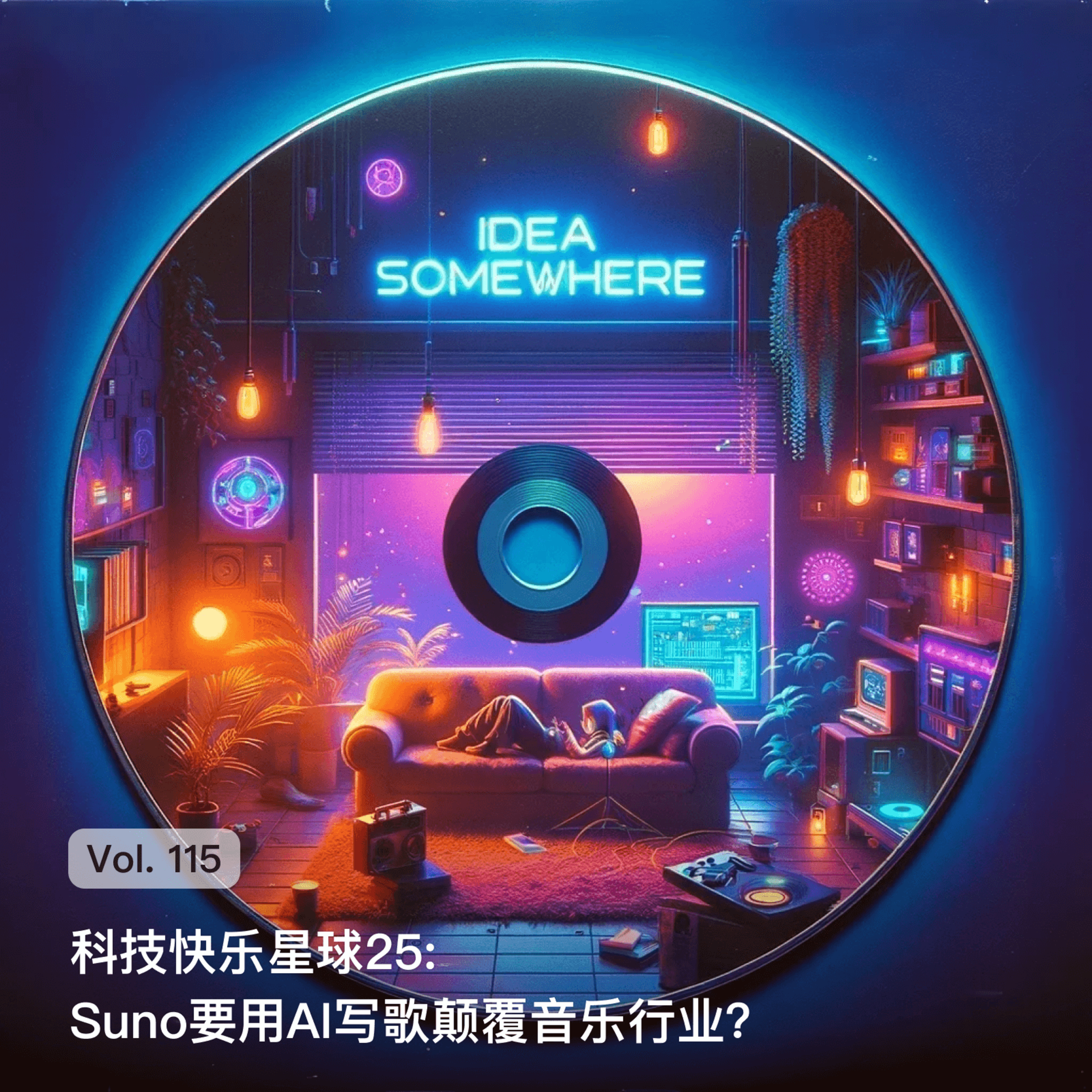 枫言枫语