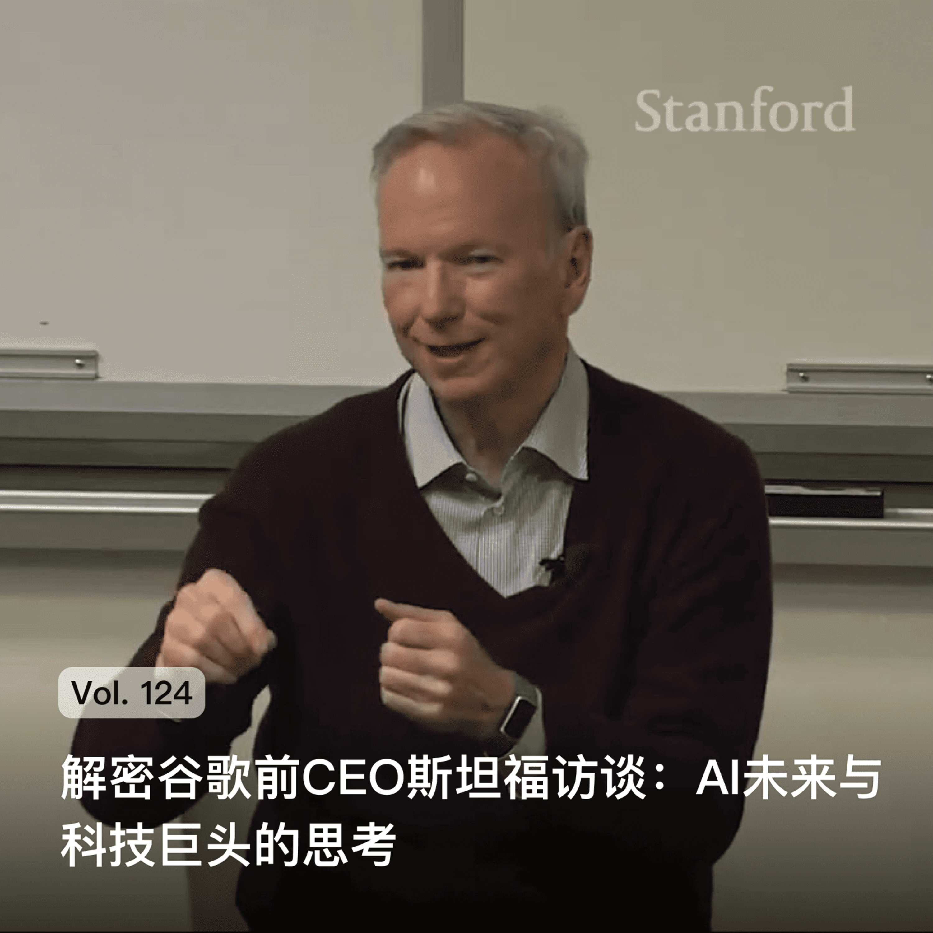 枫言枫语