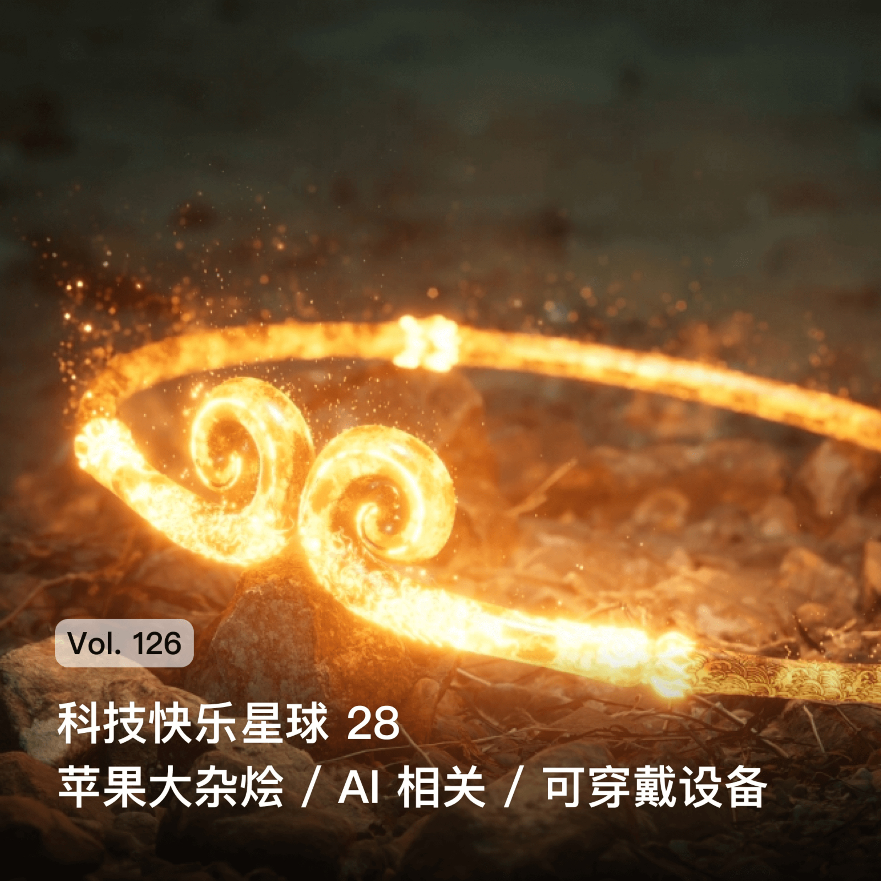 枫言枫语