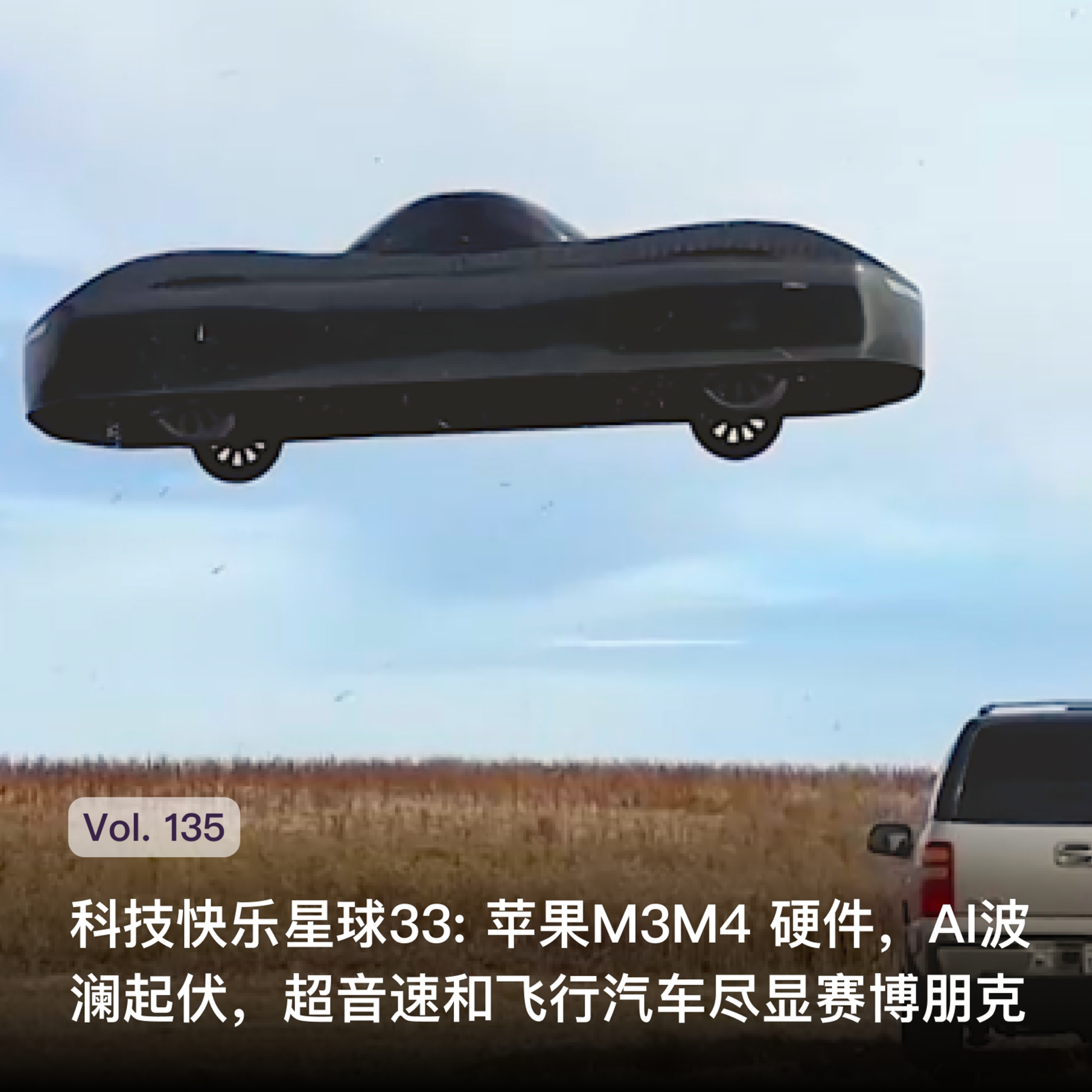 枫言枫语