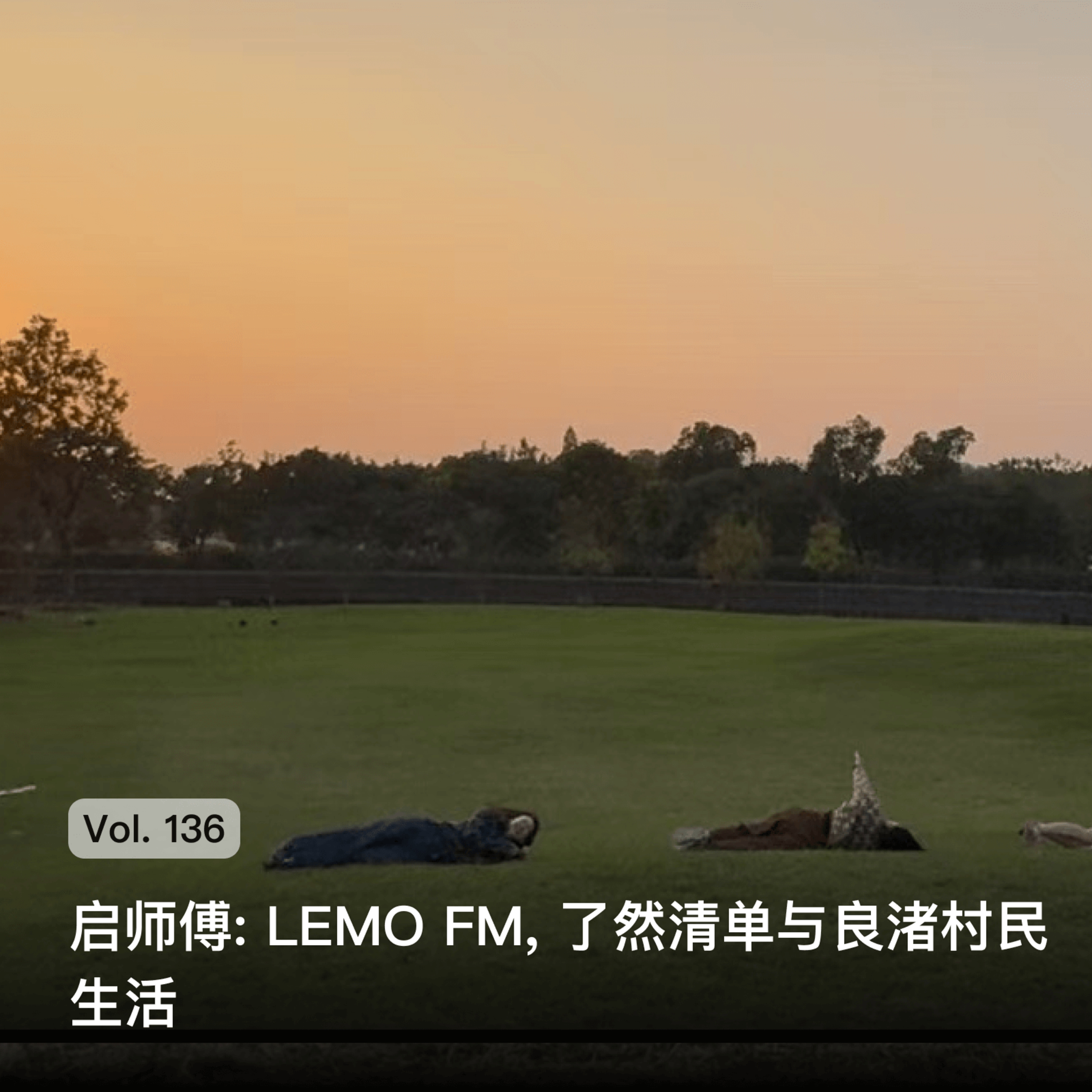 枫言枫语