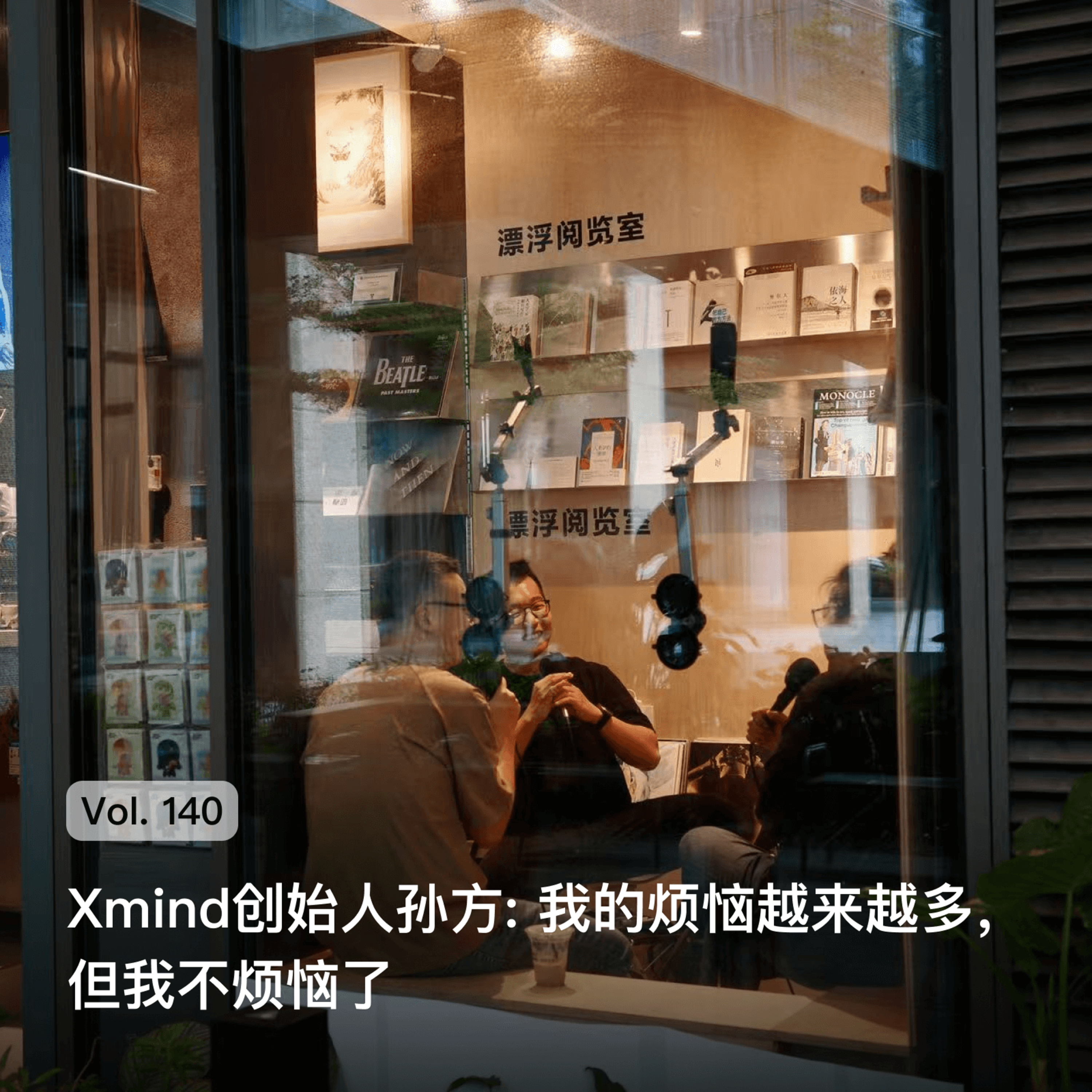 枫言枫语