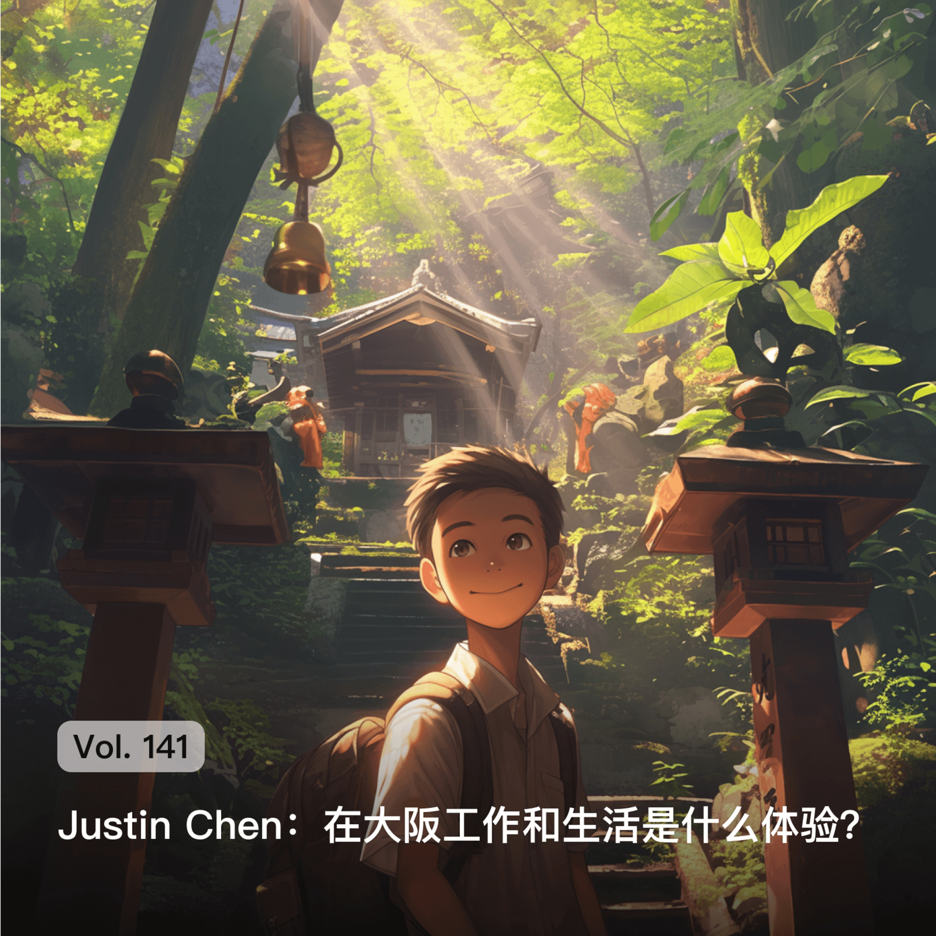 枫言枫语