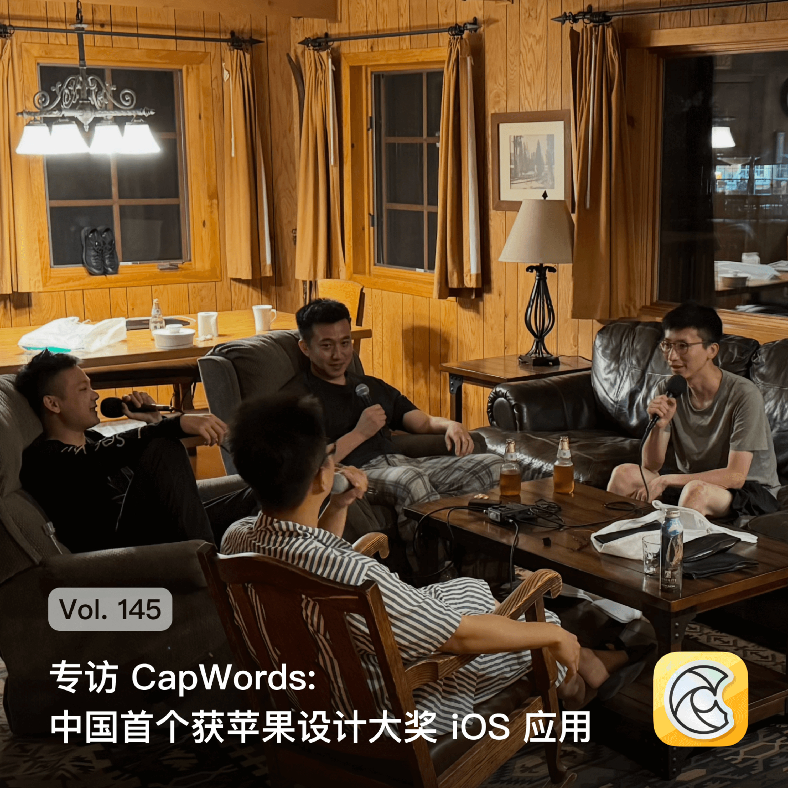 枫言枫语