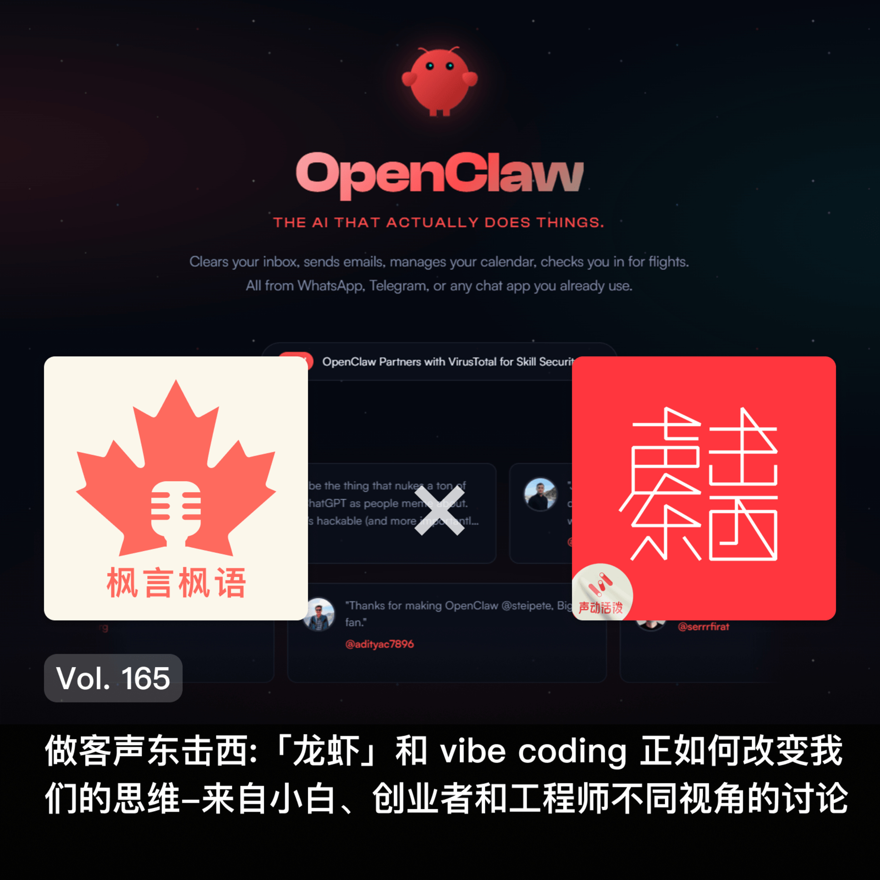 枫言枫语