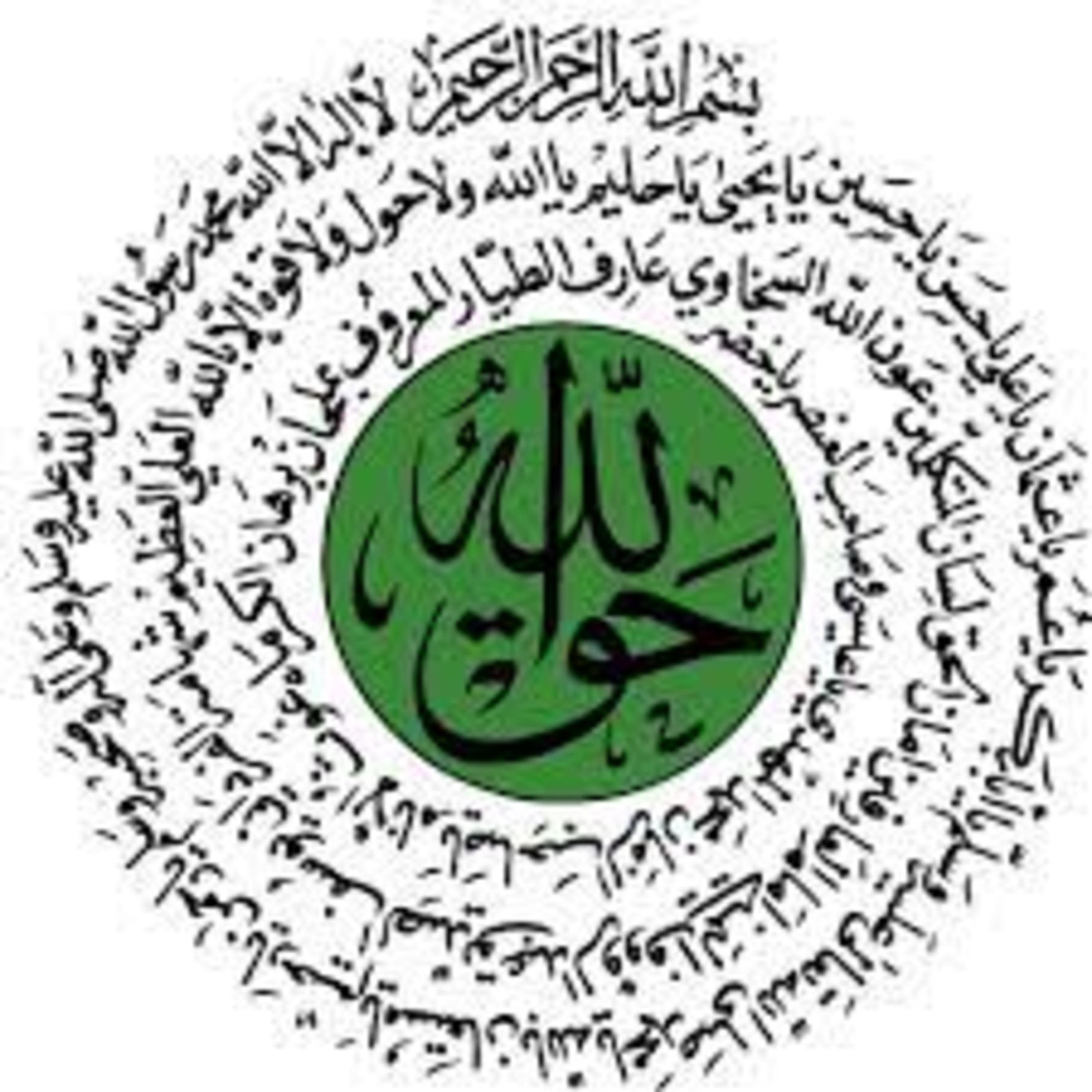 Naqshbandi Brasil