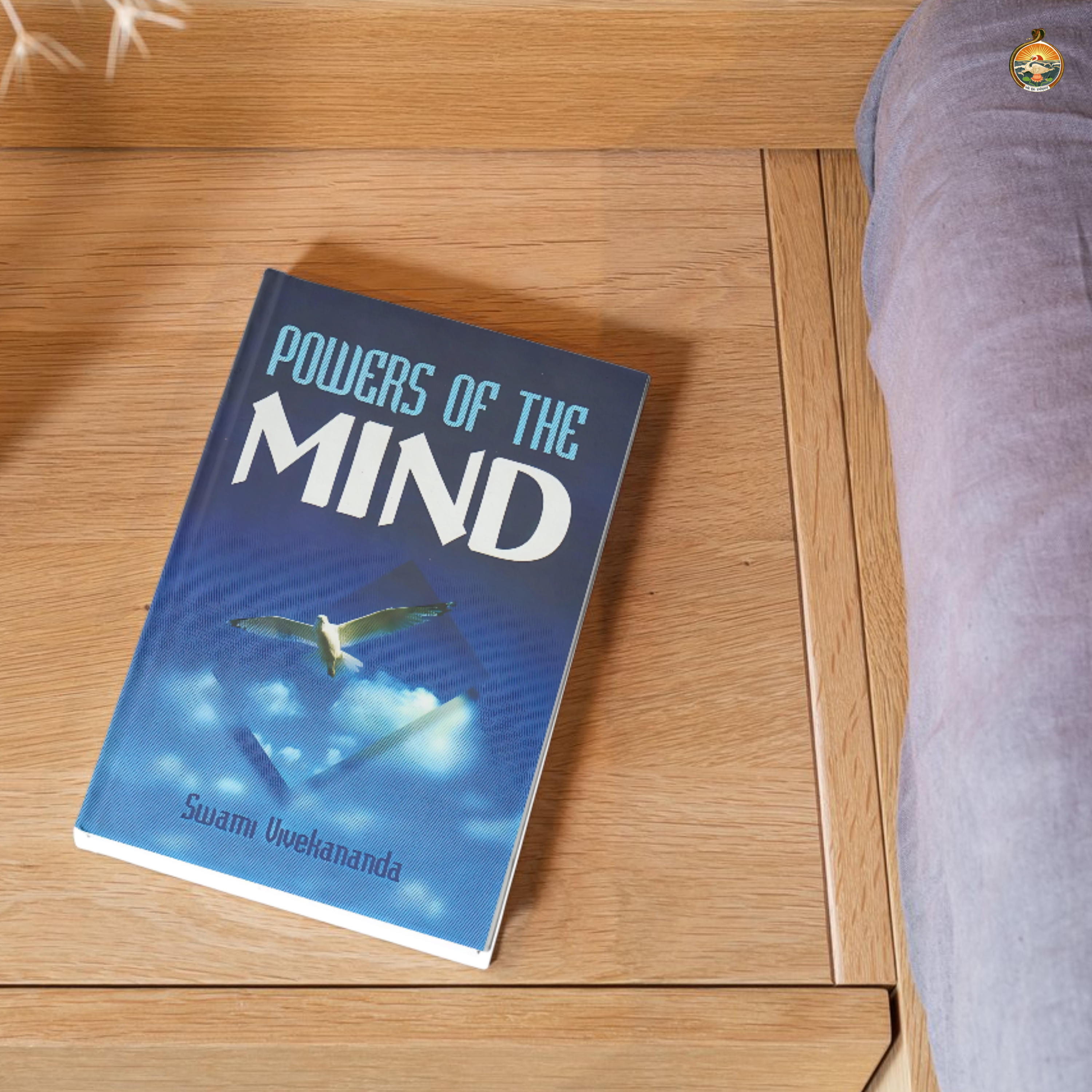Powers of the Mind - Swami Vivekananda