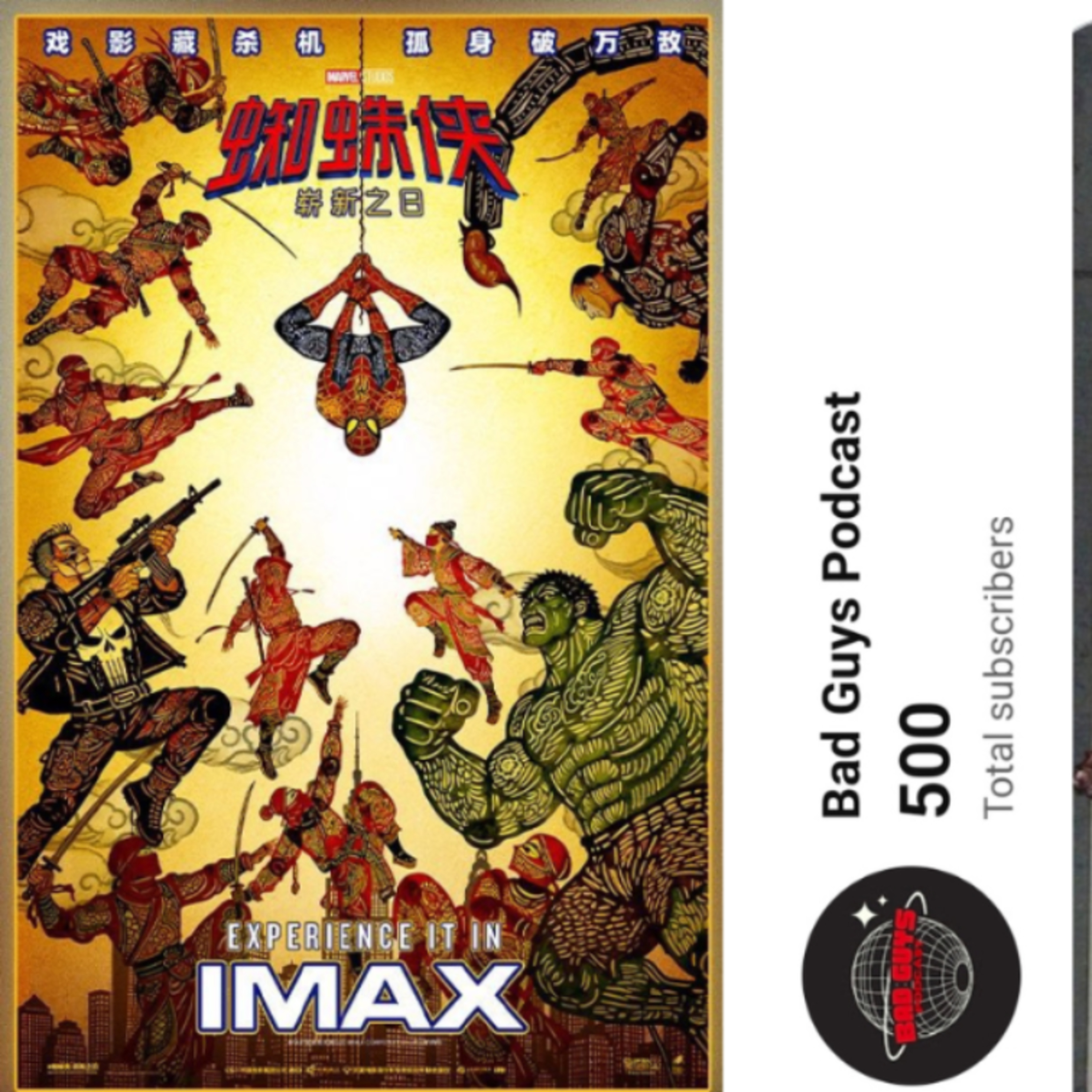 Spider-Man Movie Review & 500 Subs EP:247 episode artwork